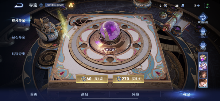 WZQM3447580王者荣耀账号详情图14