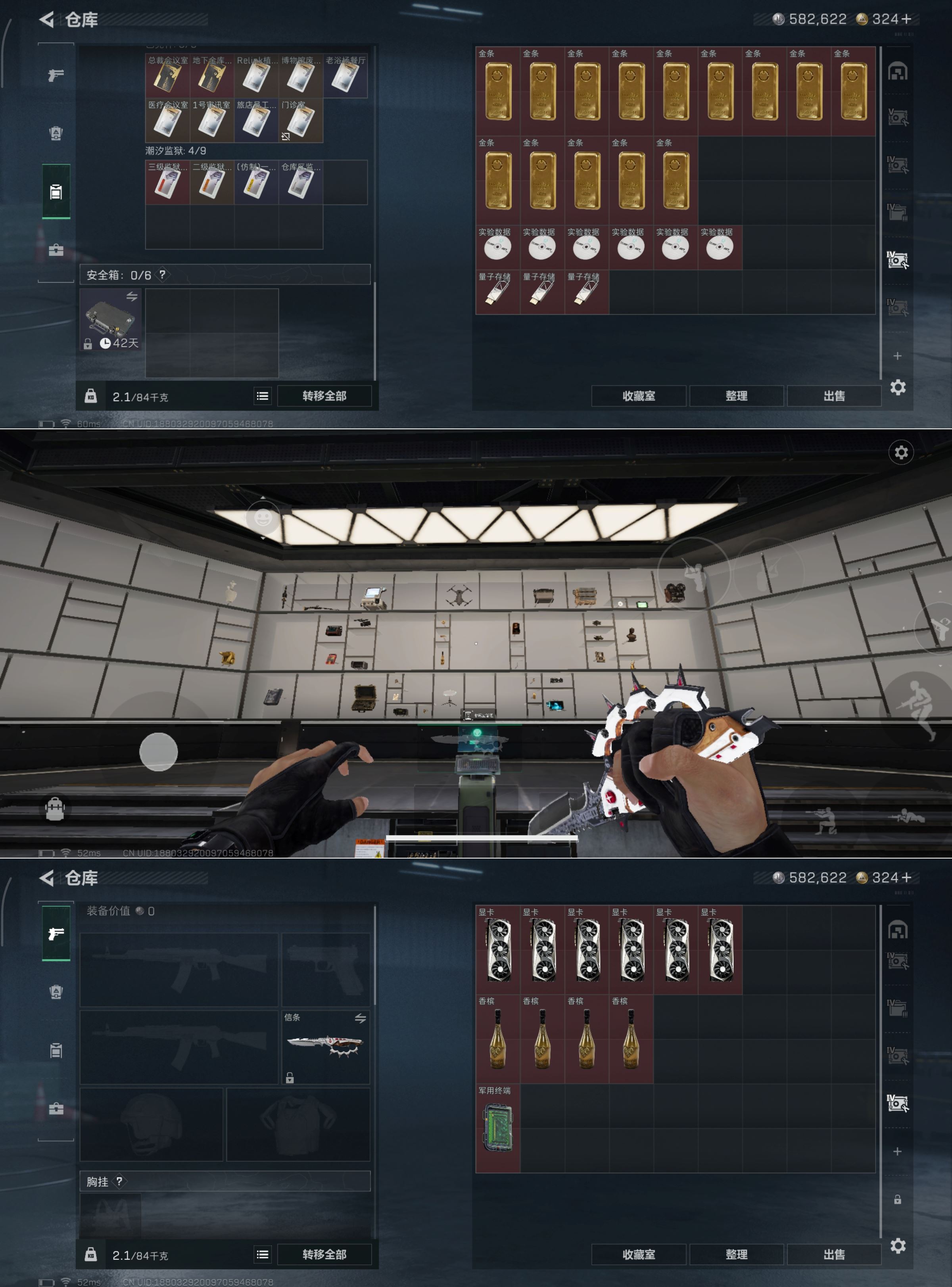 SJZCMW392415三角洲行动账号详情图4