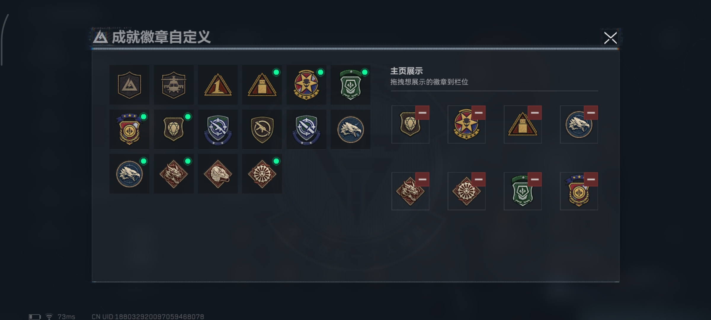 SJZCMW392415三角洲行动账号详情图8