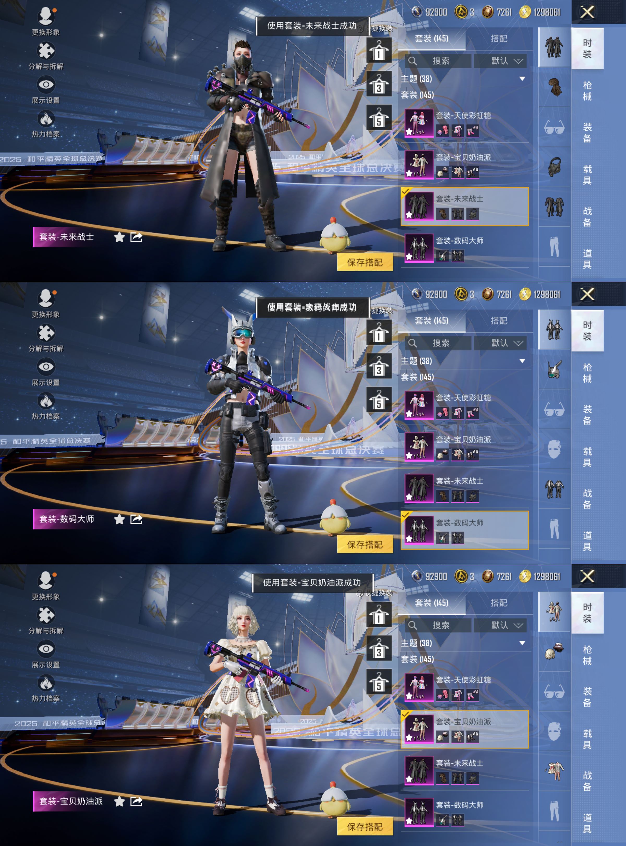 HPCMW3444185和平精英账号详情图5