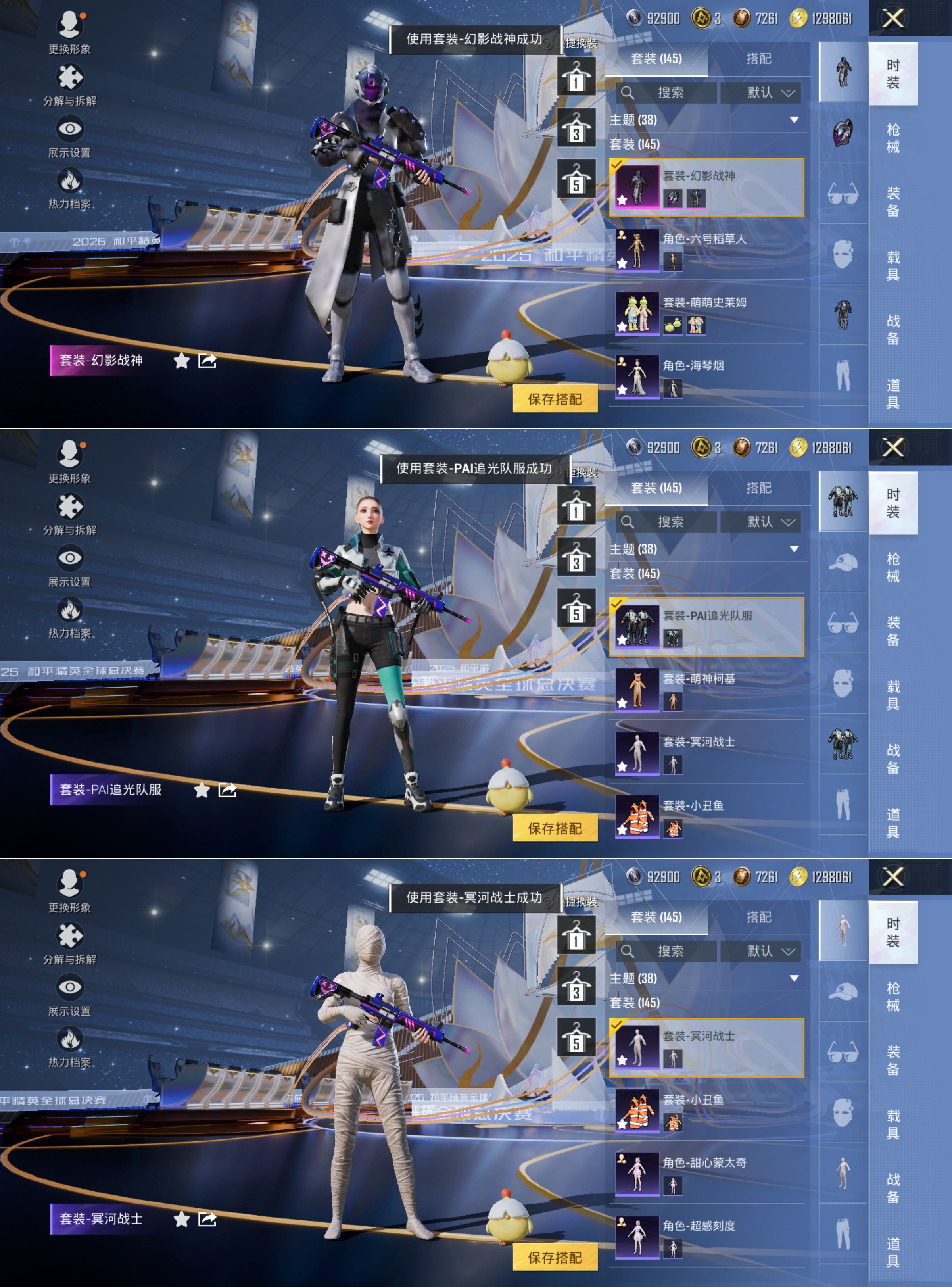 HPCMW3444185和平精英账号详情图6