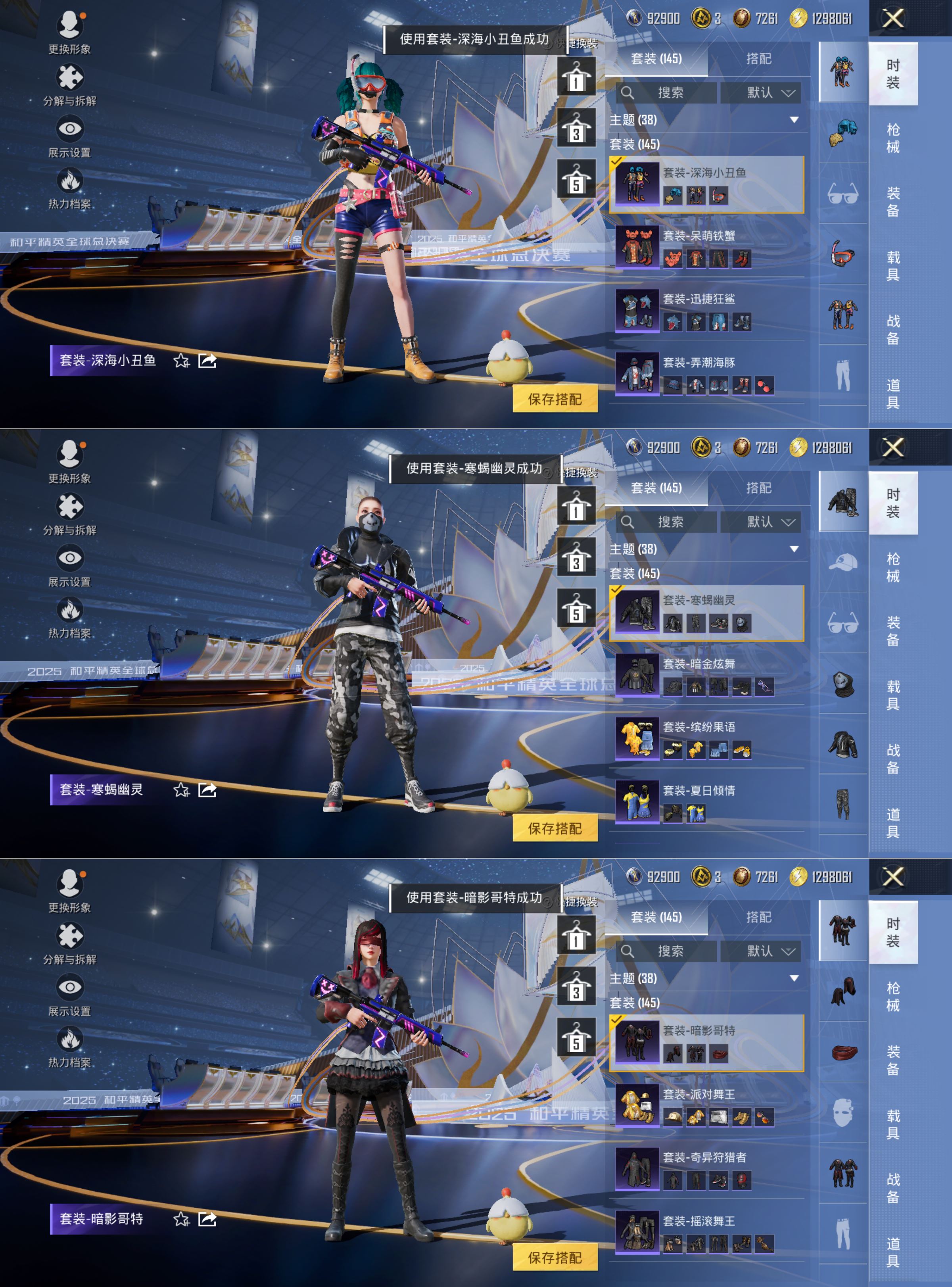 HPCMW3444185和平精英账号详情图7