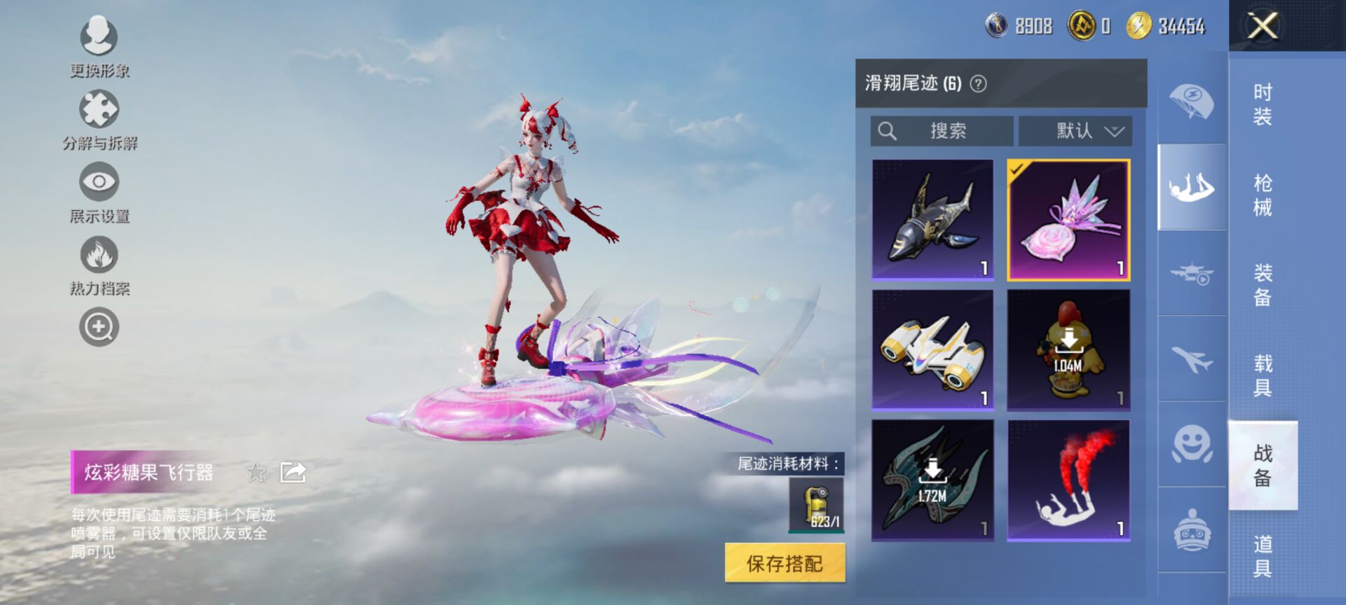 HPCMW3444143和平精英账号详情图7