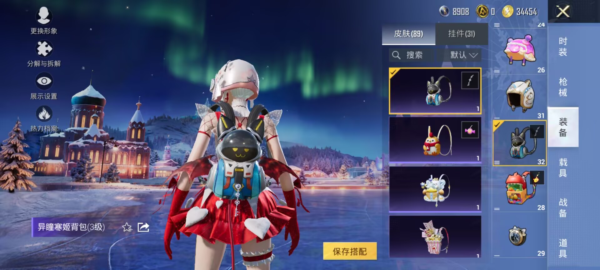 HPCMW3444143和平精英账号详情图11