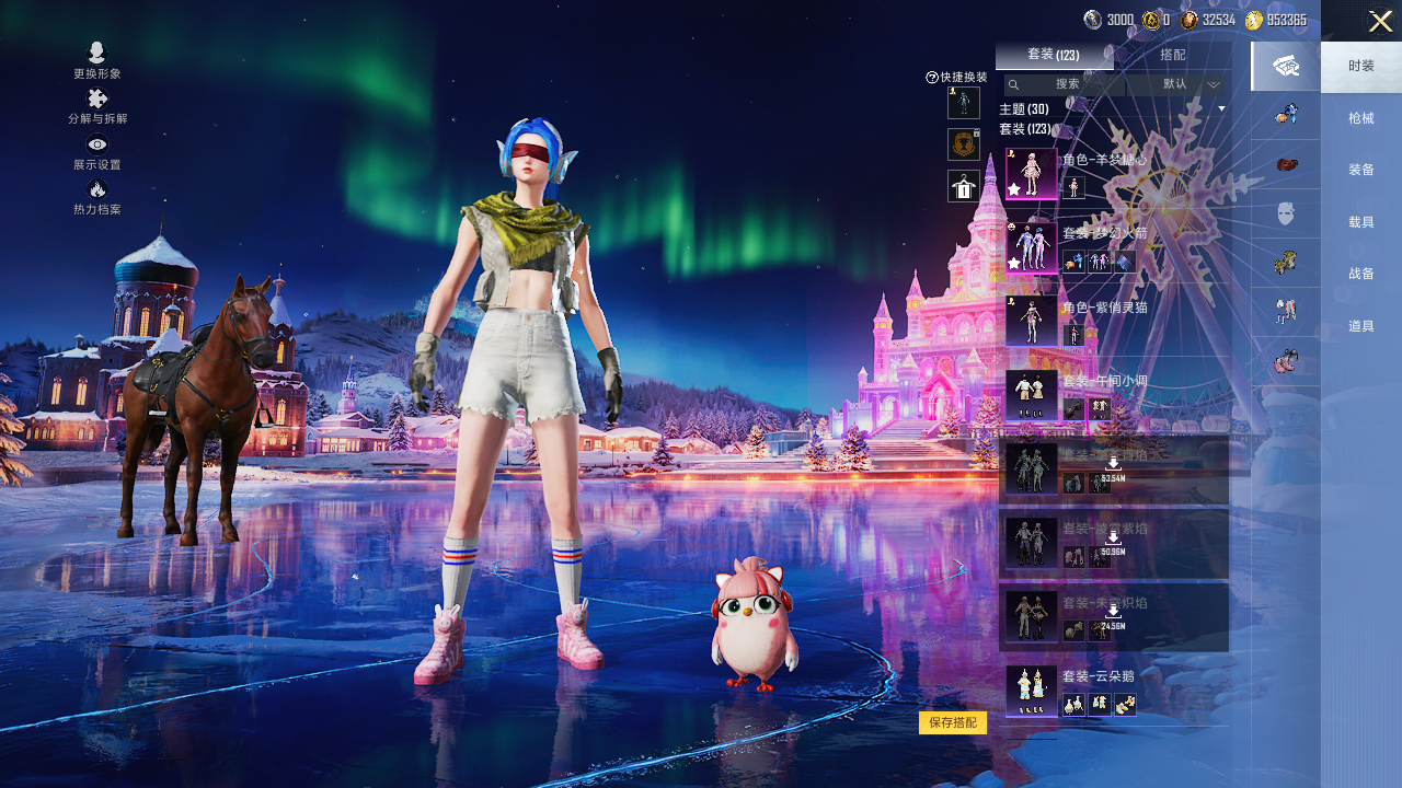 HPQM3414483和平精英账号详情图4 HPQM3414483和平精英账号详情图4