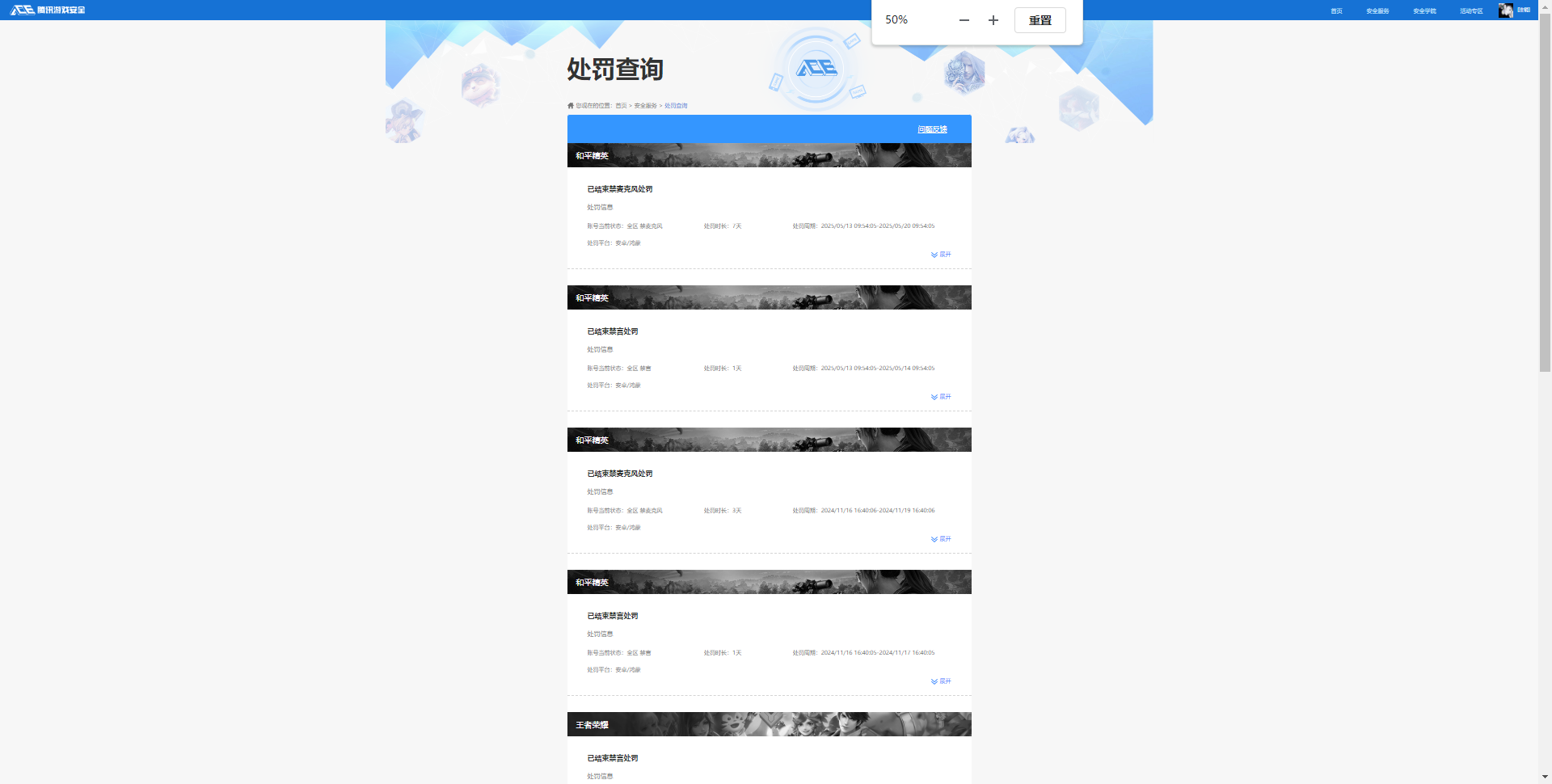 HPQM3414483和平精英账号详情图15 HPQM3414483和平精英账号详情图15