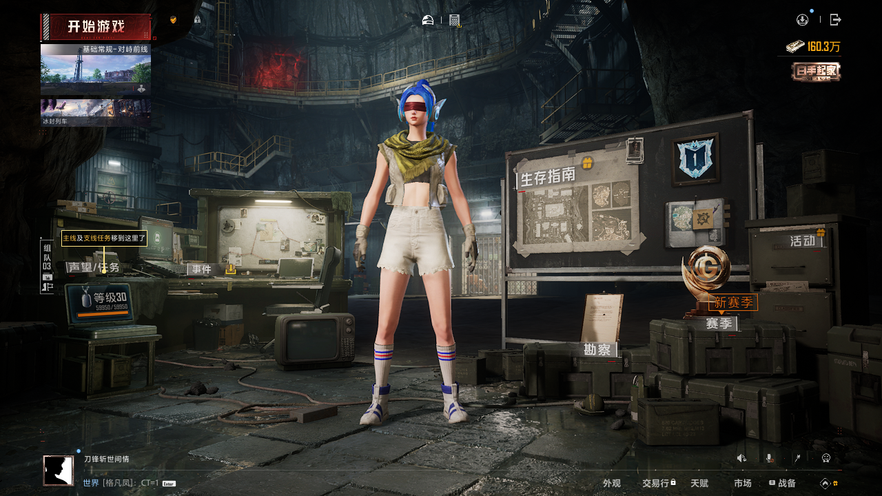 HPQM3414483和平精英账号详情图14 HPQM3414483和平精英账号详情图14