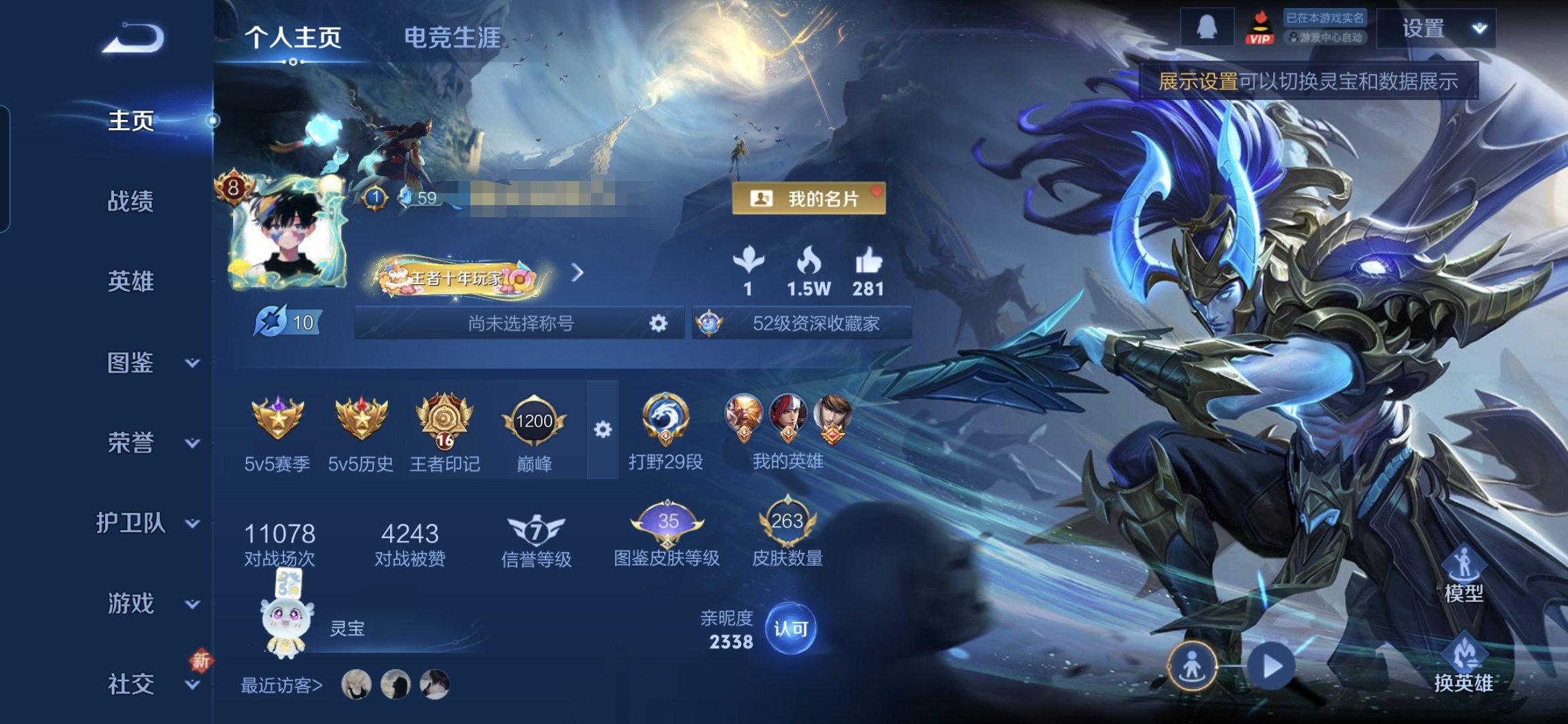 王者荣耀账号安卓QQMWZ104106【263皮肤v8 1典藏 15传说 1星元】安卓Q-263皮肤-126英雄 
【典