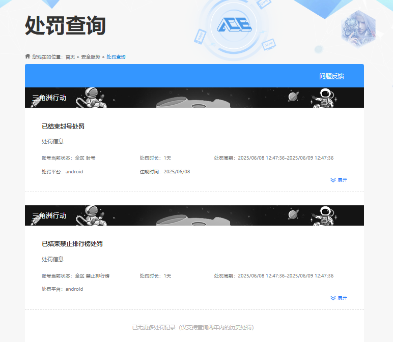 WZCMW3407161王者荣耀账号详情图11