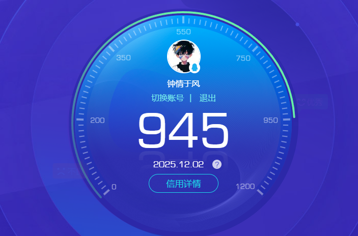 WZCMW3407161王者荣耀账号详情图12