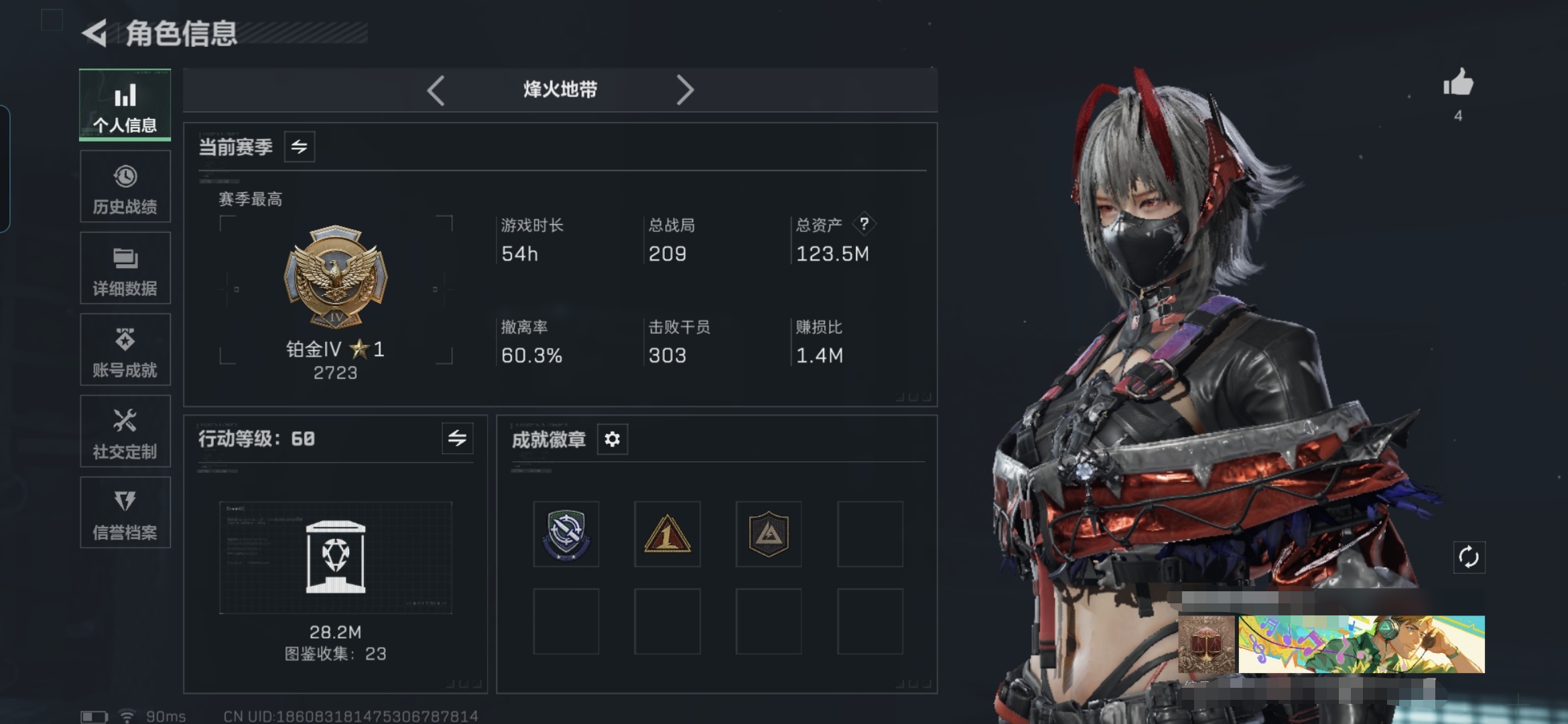 三角洲行动账号QQMSJ2595三端互通-总价值123.5M-哈夫币21137K-烽火地带等级60-烽火地带段位铂金【