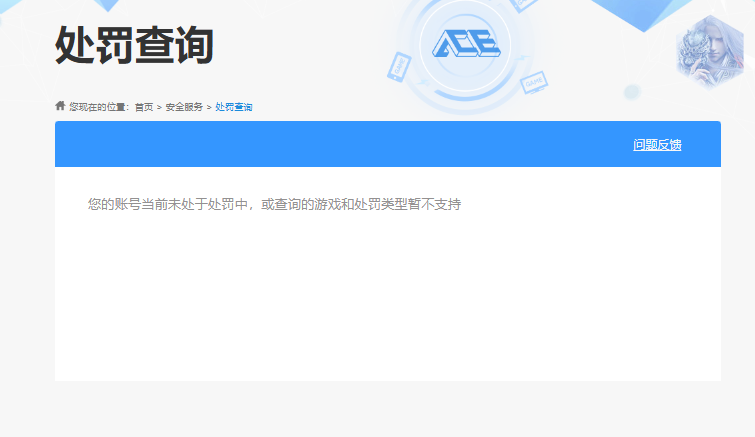 SJZQM374829三角洲行动账号详情图12 SJZQM374829三角洲行动账号详情图12