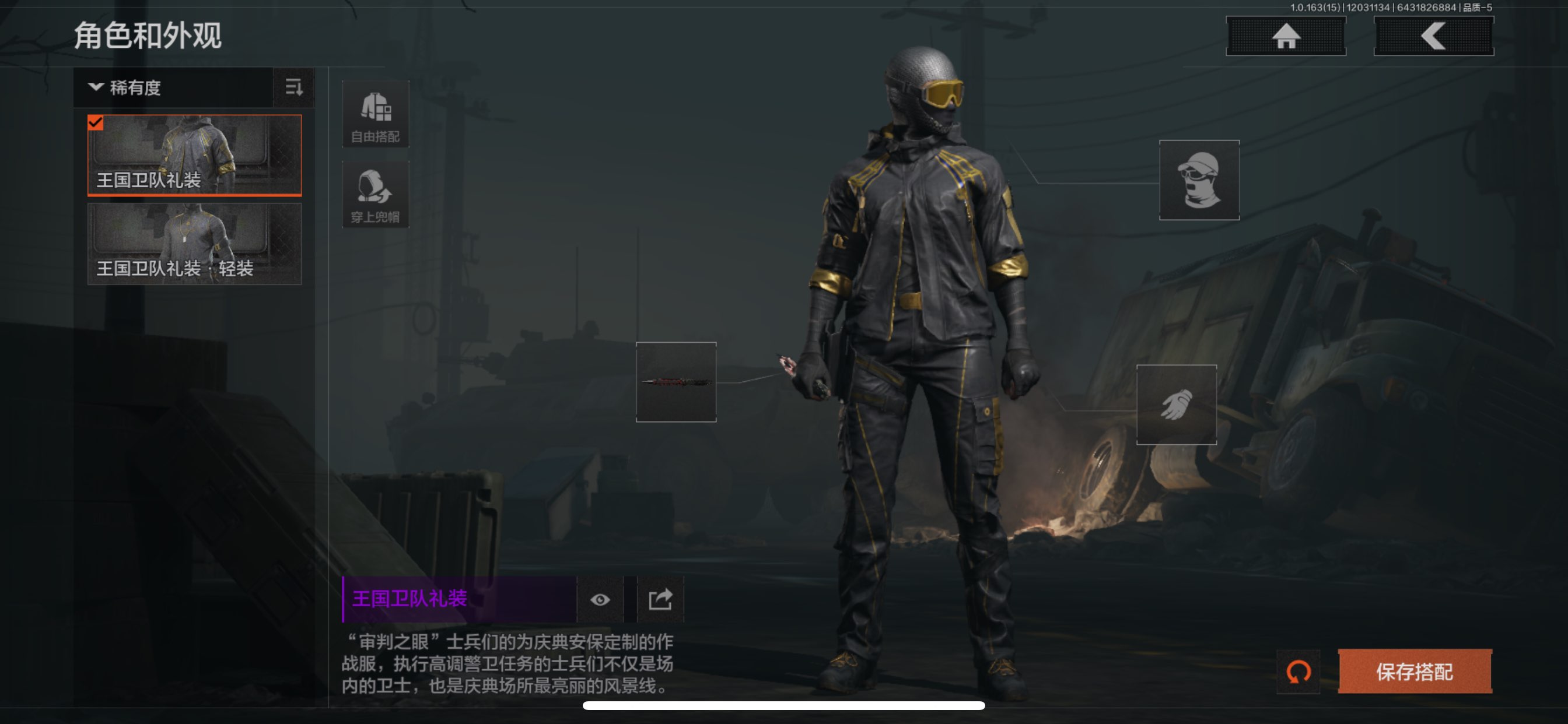 AQCMW318820暗区突围账号详情图14