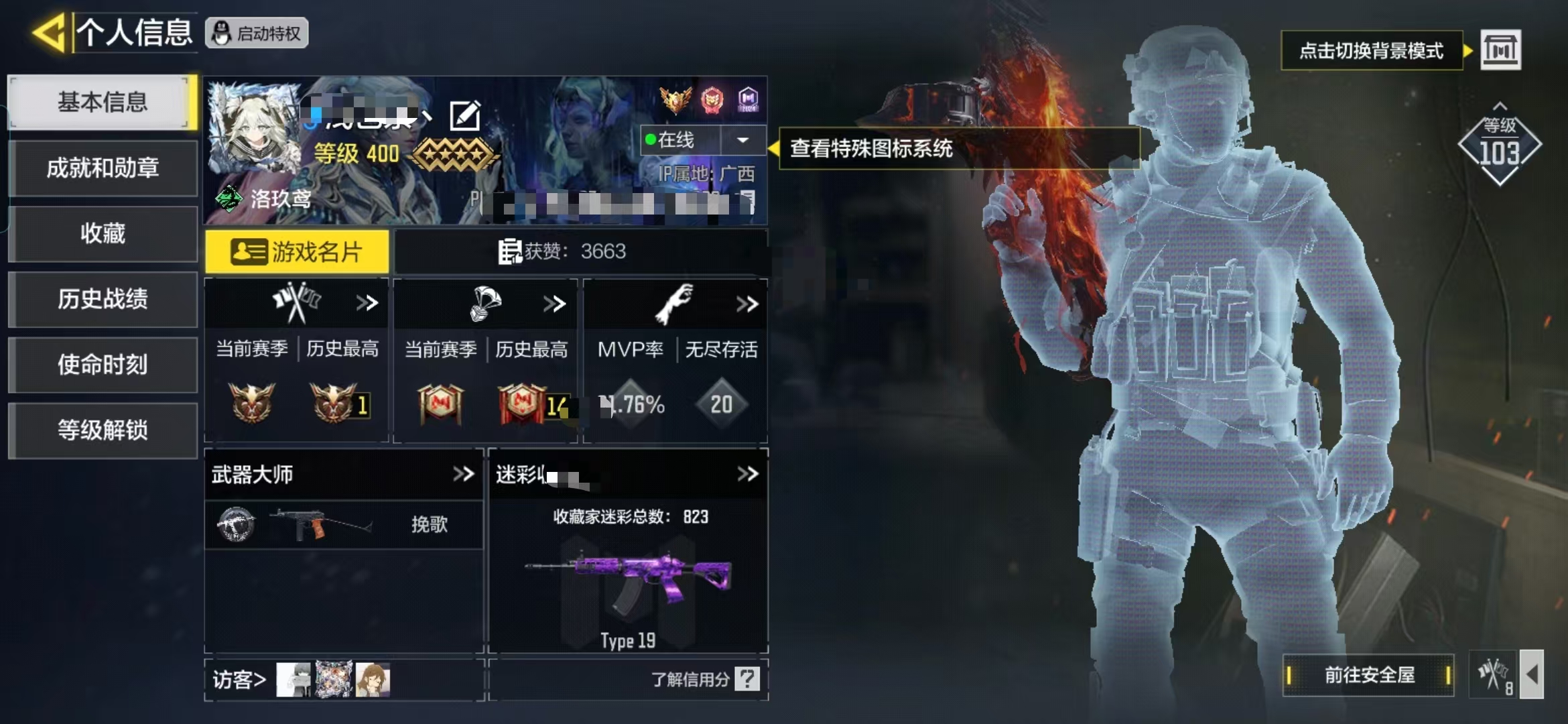 使命召唤手游账号安卓QQMHZ2491【11红26金2典藏】安卓Q-等级400-史诗枪械517   【神话10】 0den-