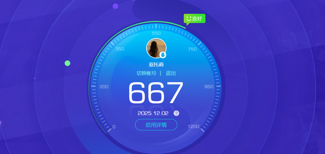 WZCMW3408207王者荣耀账号详情图7 WZCMW3408207王者荣耀账号详情图7