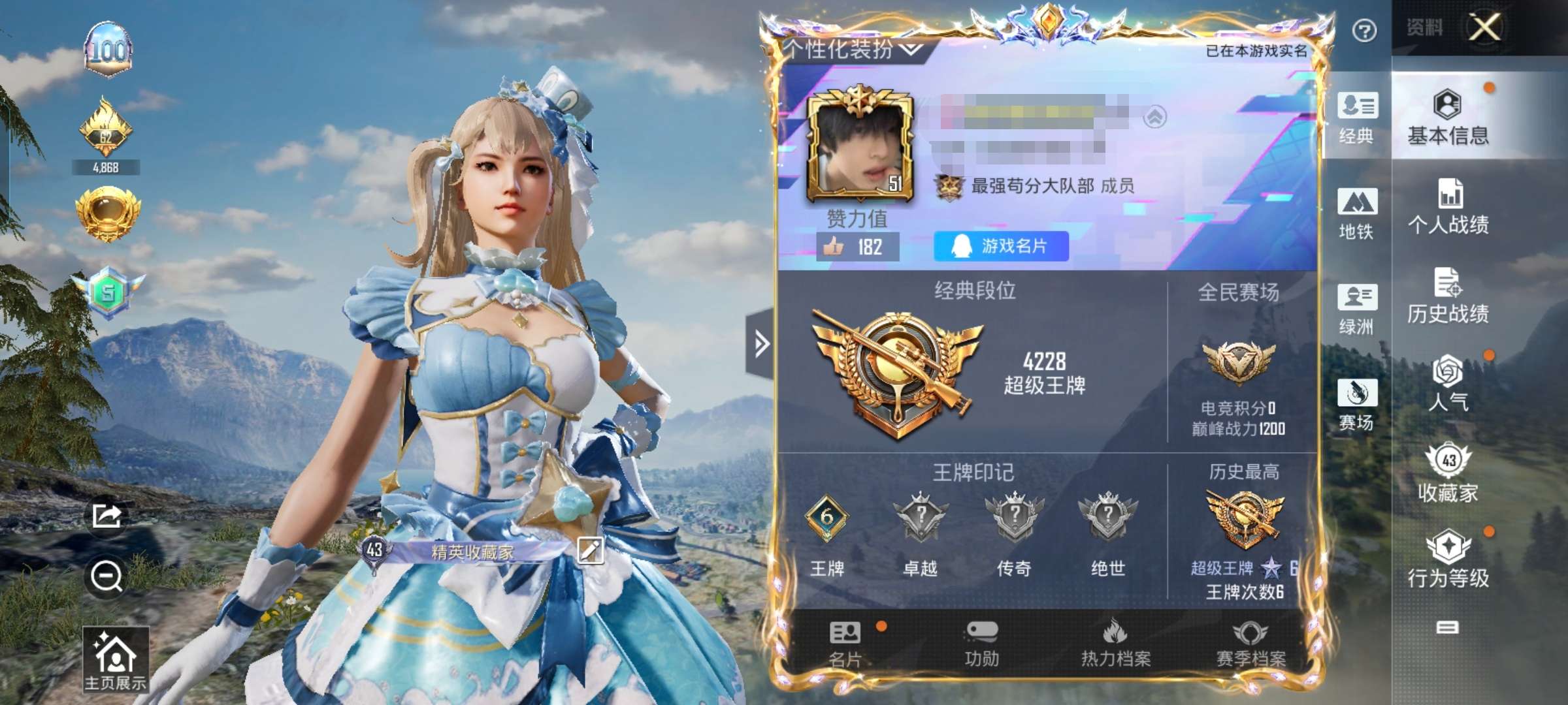 HPQM3415928和平精英账号详情图2 HPQM3415928和平精英账号详情图2