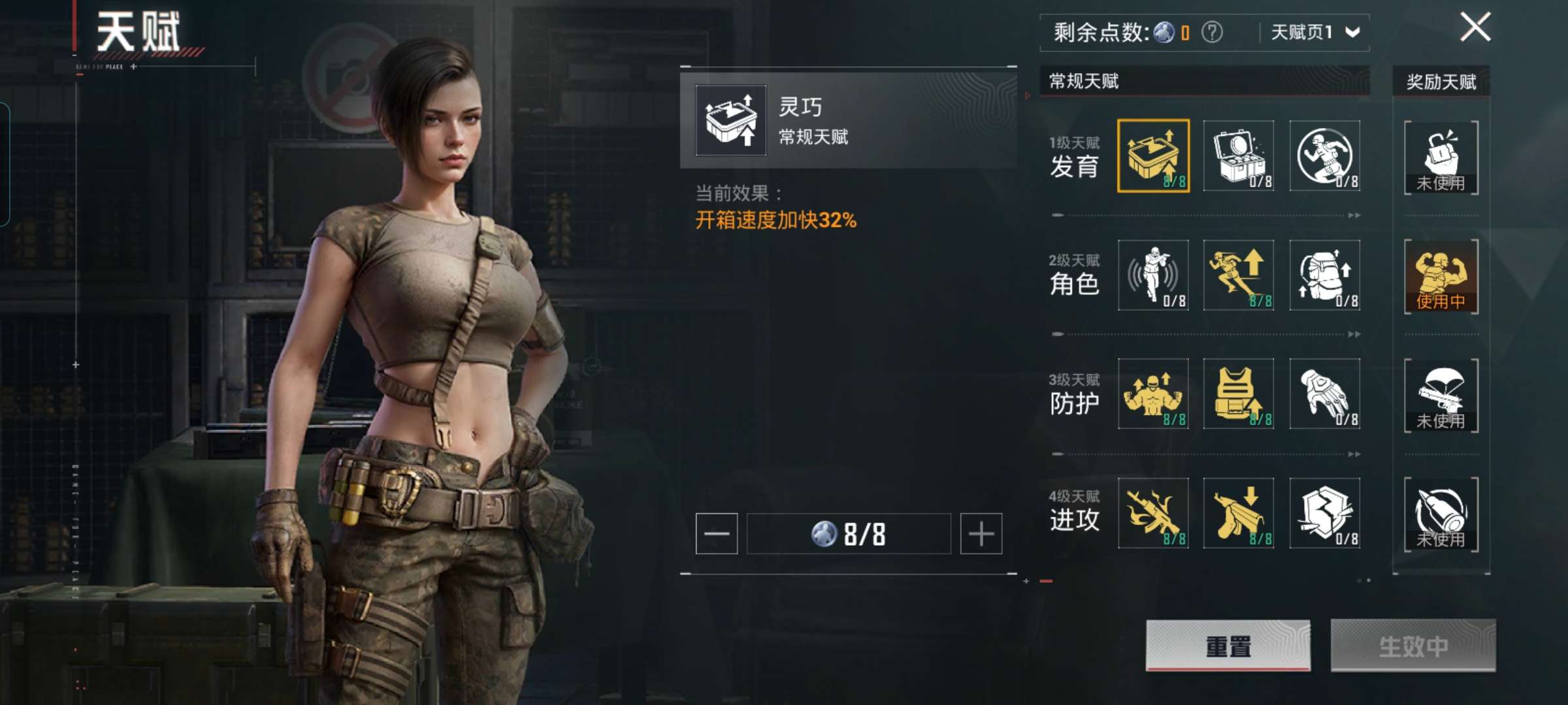 HPQM3415928和平精英账号详情图9 HPQM3415928和平精英账号详情图9