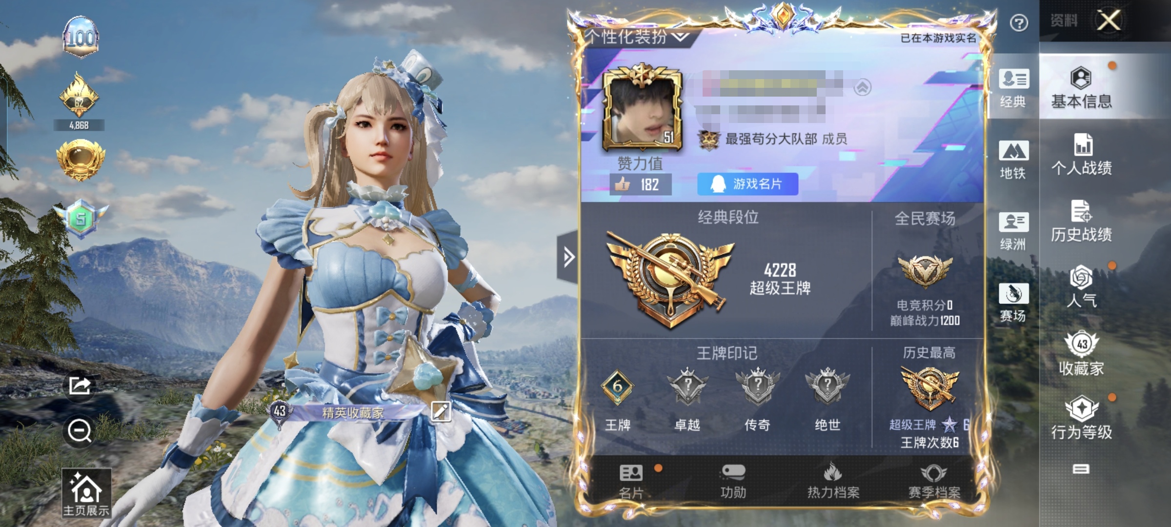 和平精英账号安卓QQXS1005+ 安卓Q-1粉装4特效枪2热门83套装121枪皮 31721热力值 6印记 历史超级王