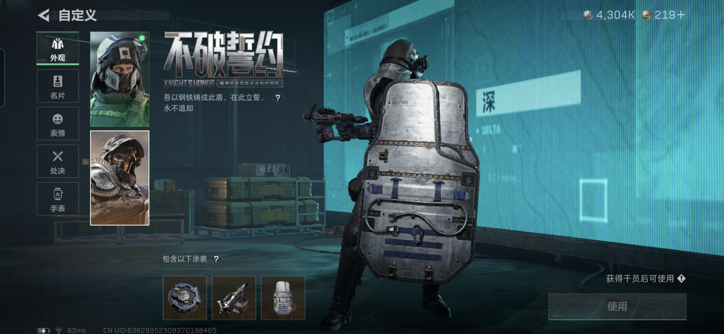 SJZQM375843三角洲行动账号详情图13 SJZQM375843三角洲行动账号详情图13