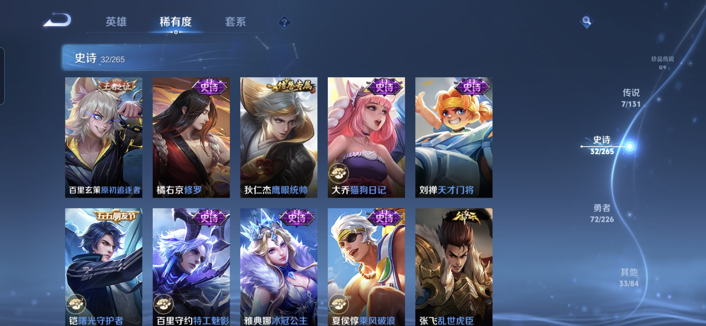 WZCMW3407169王者荣耀账号详情图6