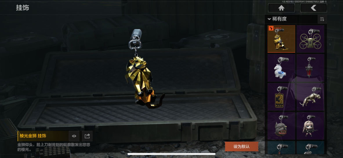 AQQM317249暗区突围账号详情图13