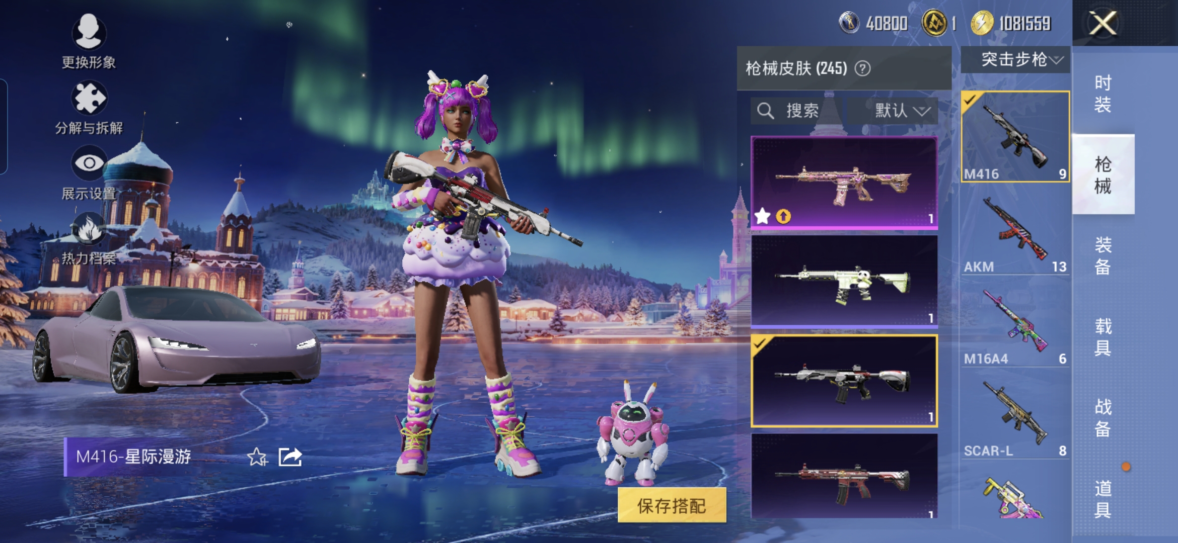 HPCMW3436141和平精英账号详情图7