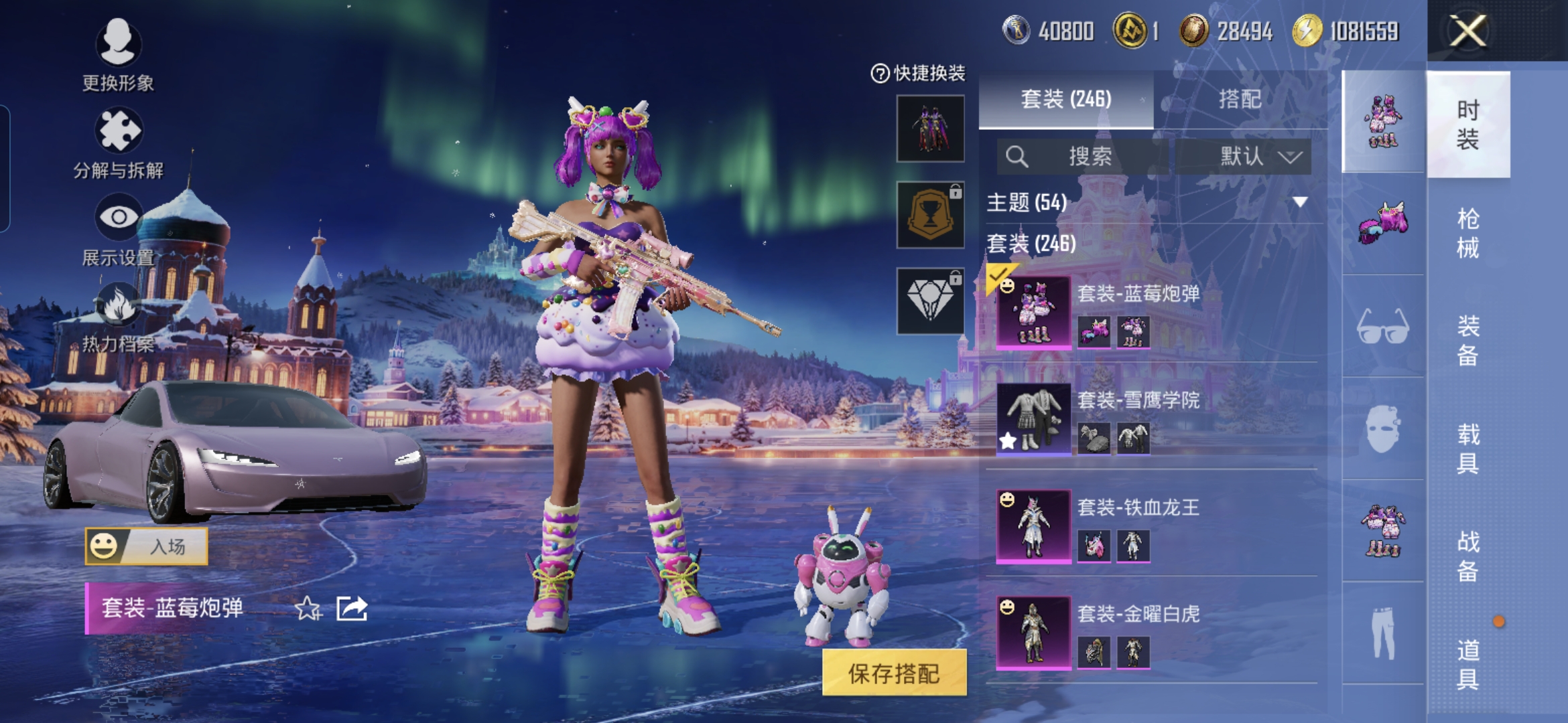 HPCMW3436141和平精英账号详情图3