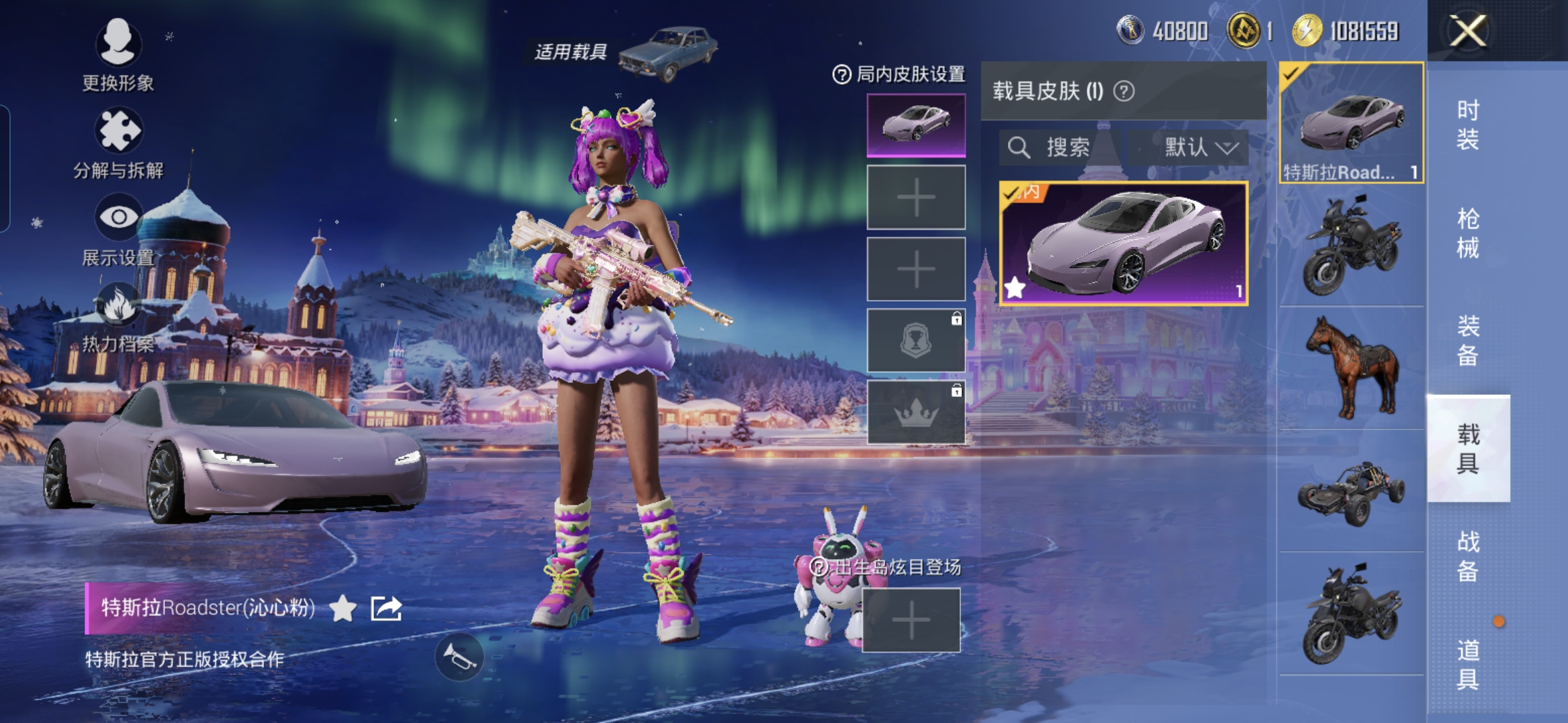 HPCMW3436141和平精英账号详情图12