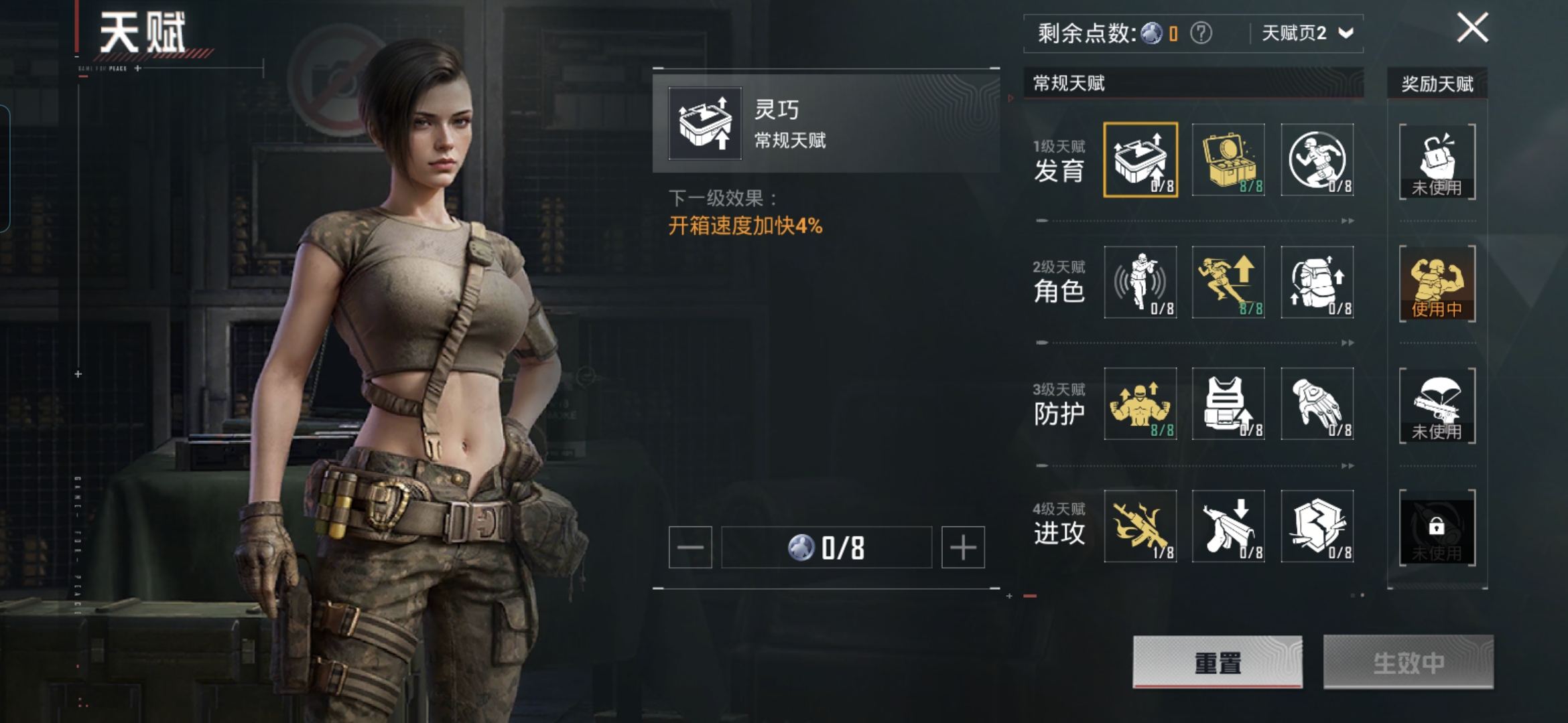 HPCMW3436141和平精英账号详情图15