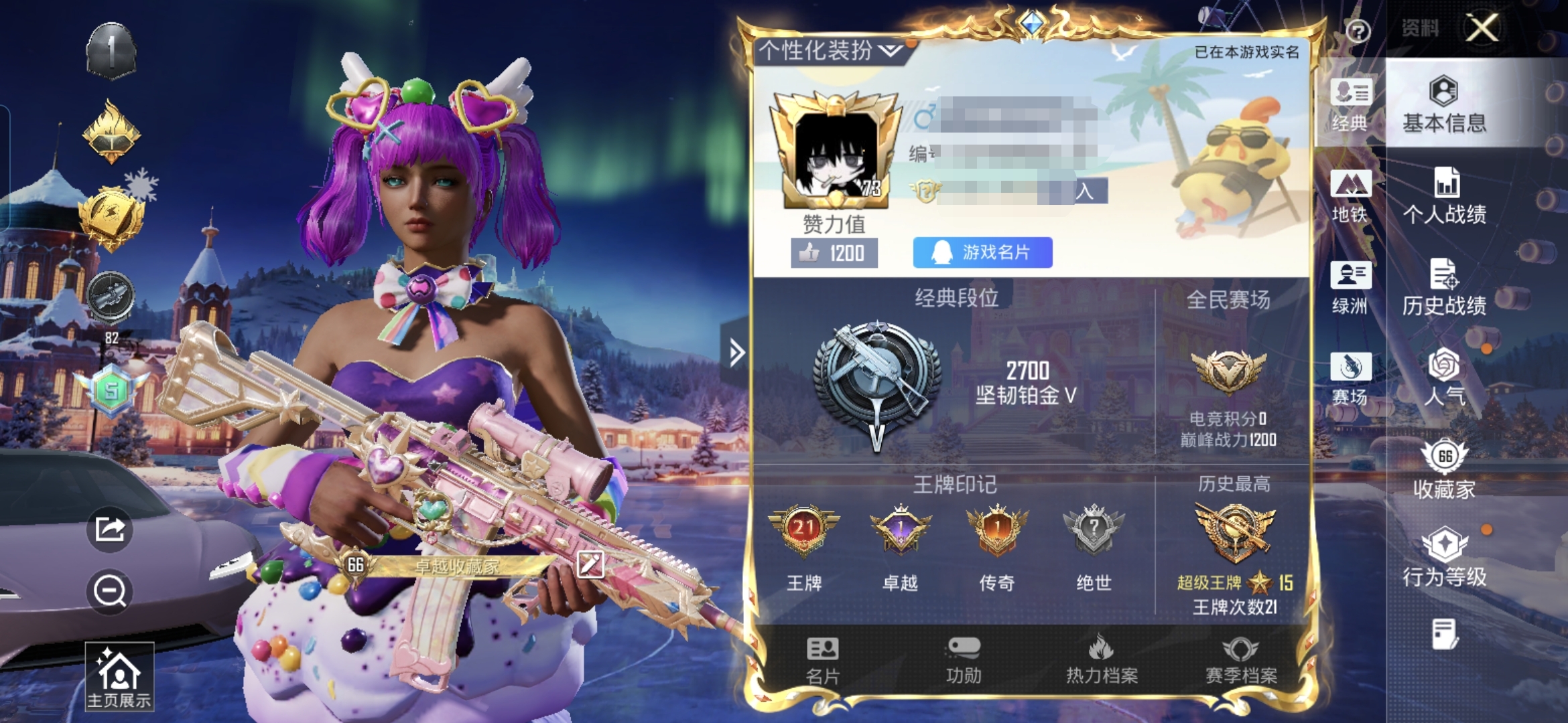 和平精英账号安卓QQ1载具-246套装-245枪皮-M【绝版素材号21高印记❤1载具3粉装3特效 M416-星际漫游 西