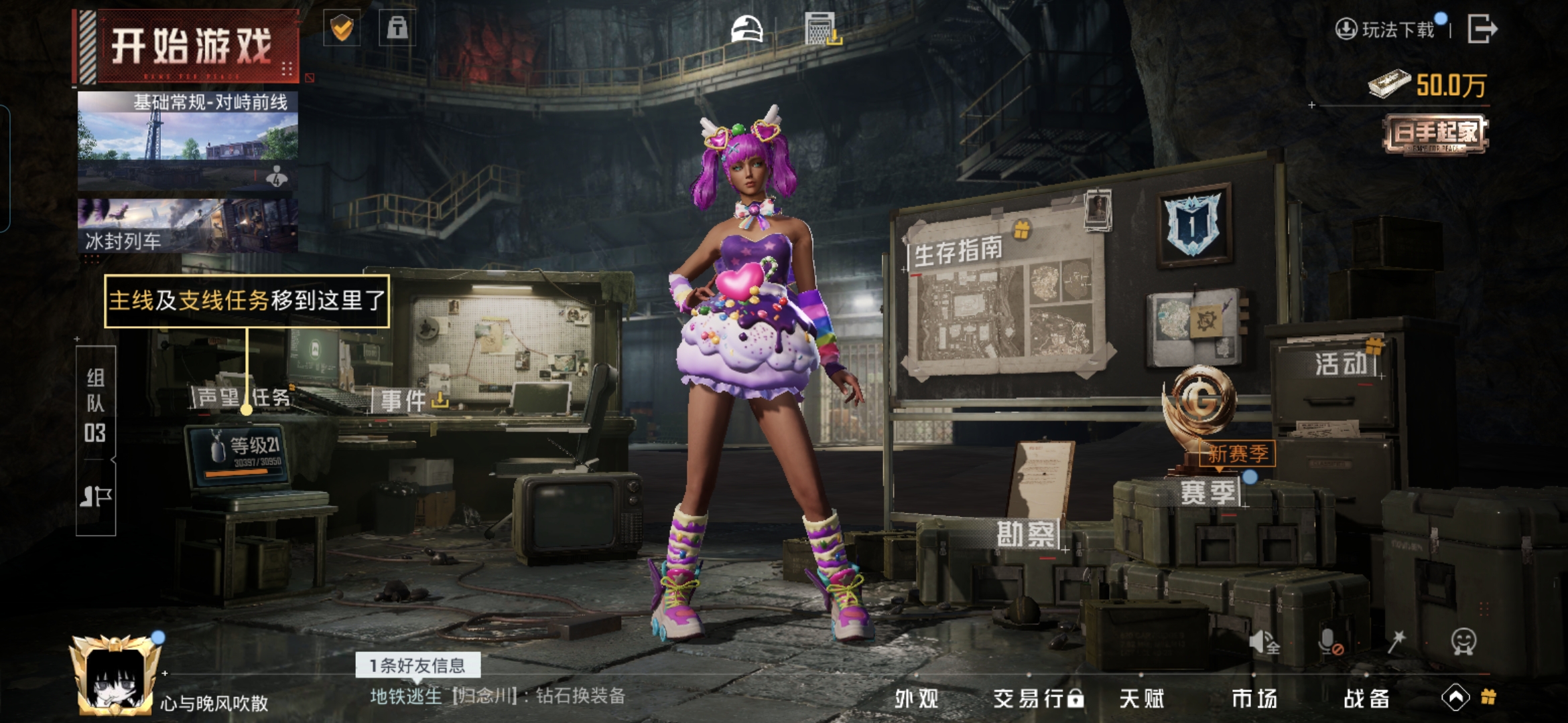 HPCMW3436141和平精英账号详情图14