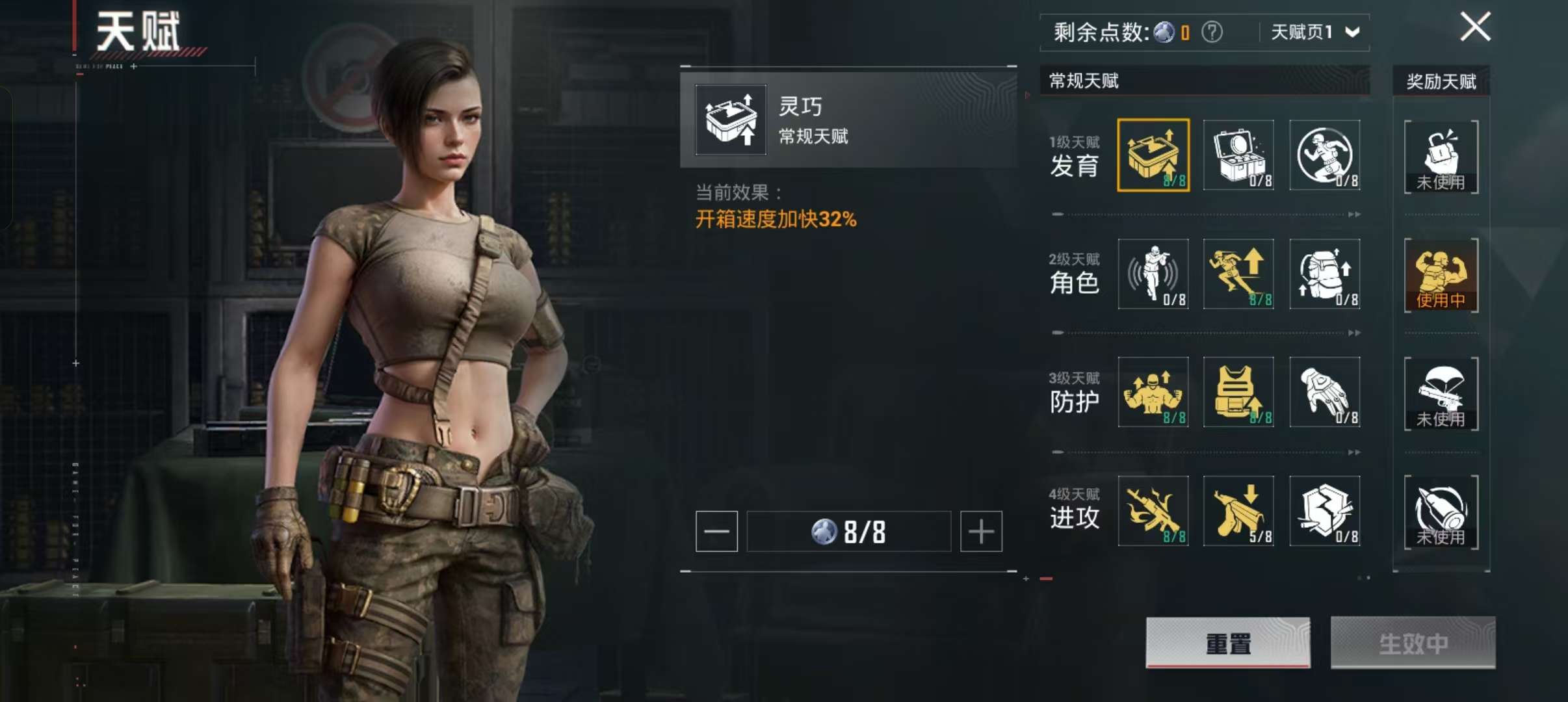 HPCMW3427781和平精英账号详情图8