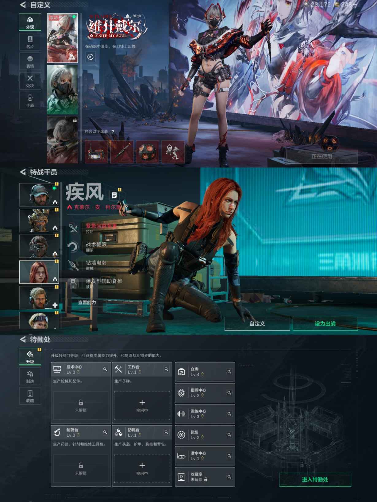 SJZQM380692三角洲行动账号详情图9