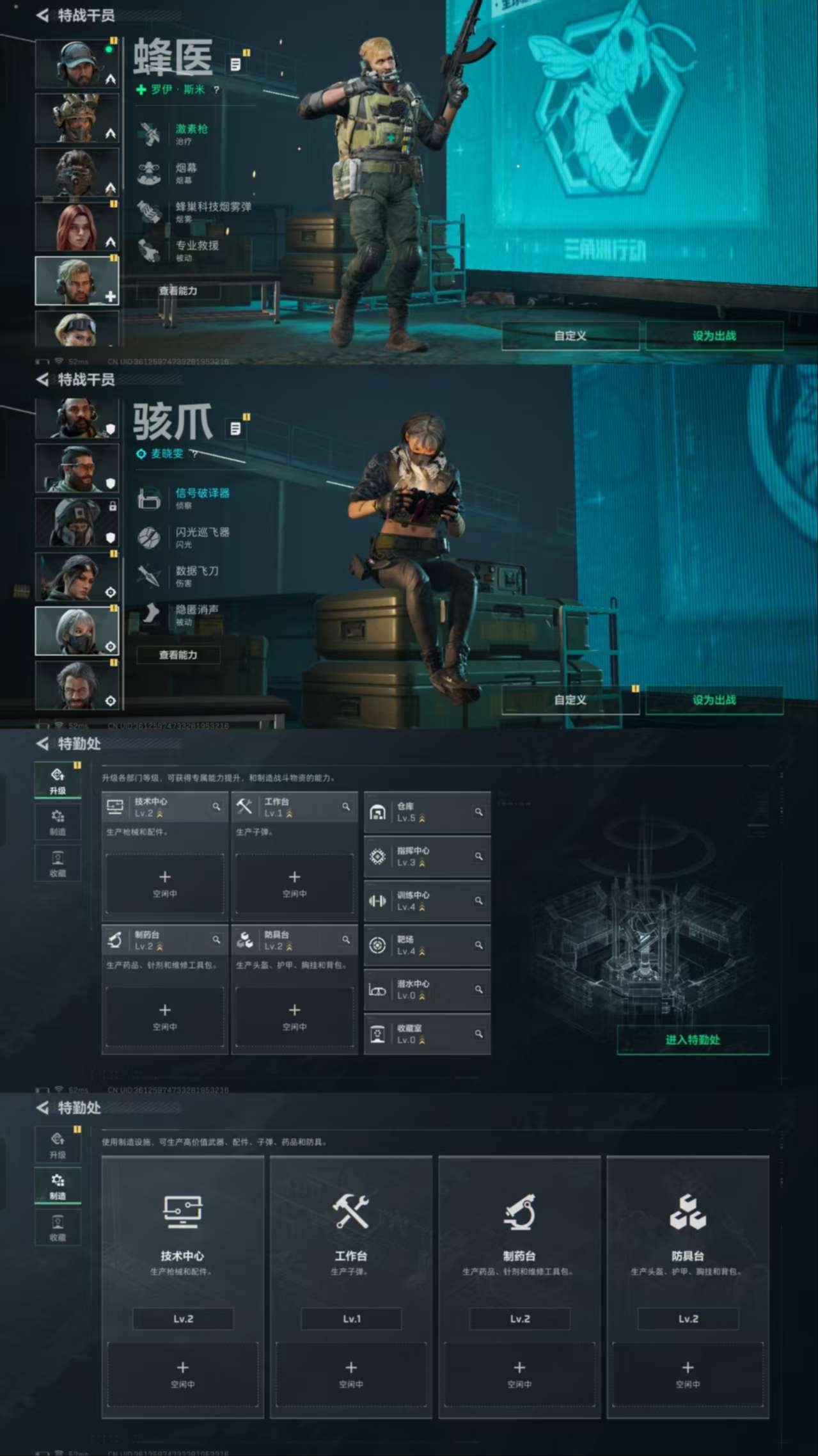 SJZQM380578三角洲行动账号详情图4 SJZQM380578三角洲行动账号详情图4