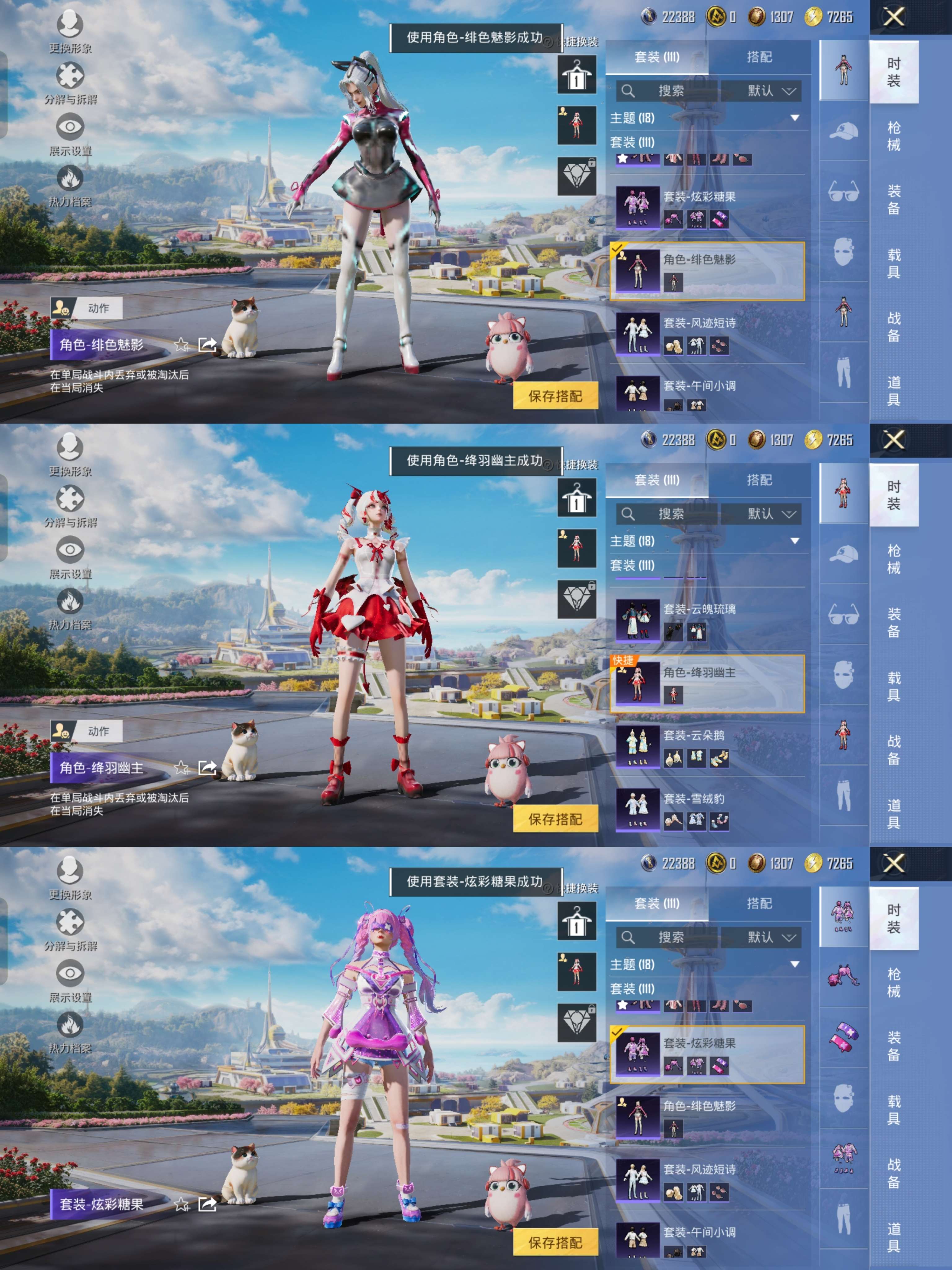 HPQM3406394和平精英账号详情图6 HPQM3406394和平精英账号详情图6