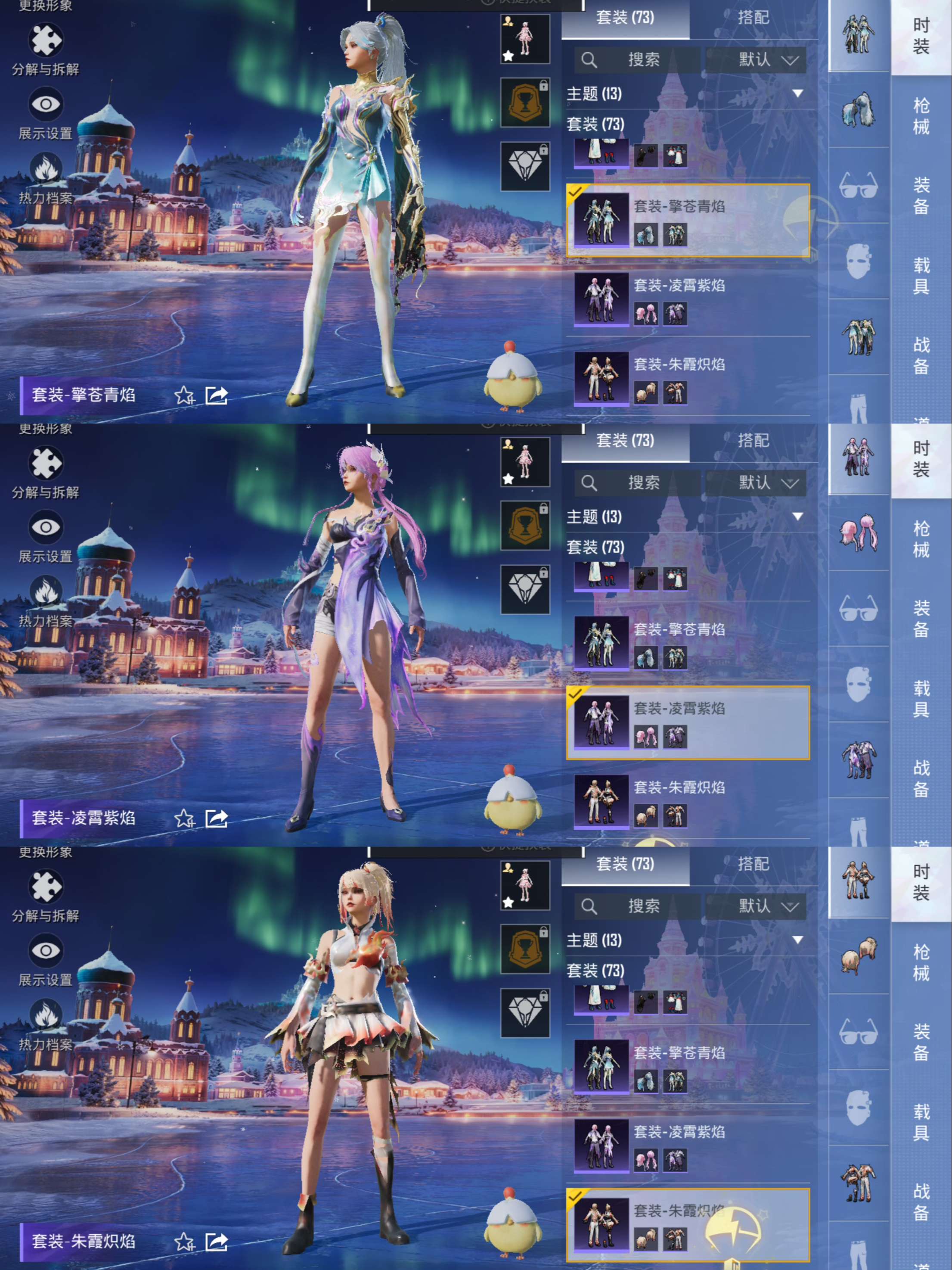 HPQM3406244和平精英账号详情图6 HPQM3406244和平精英账号详情图6