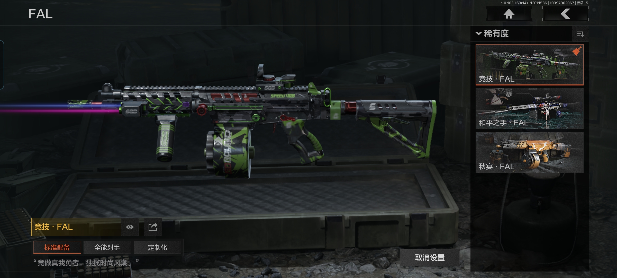 AQCMW316326暗区突围账号详情图7