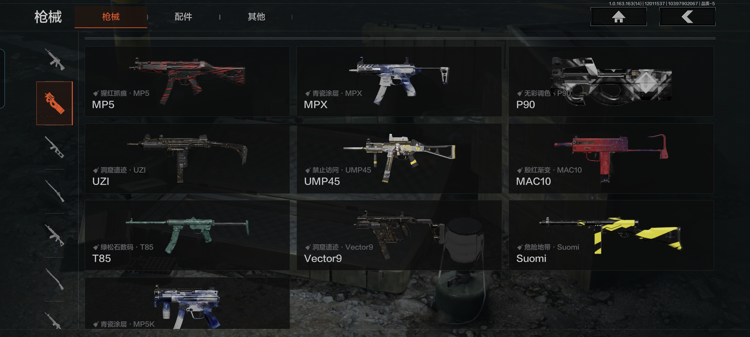 AQCMW316326暗区突围账号详情图10