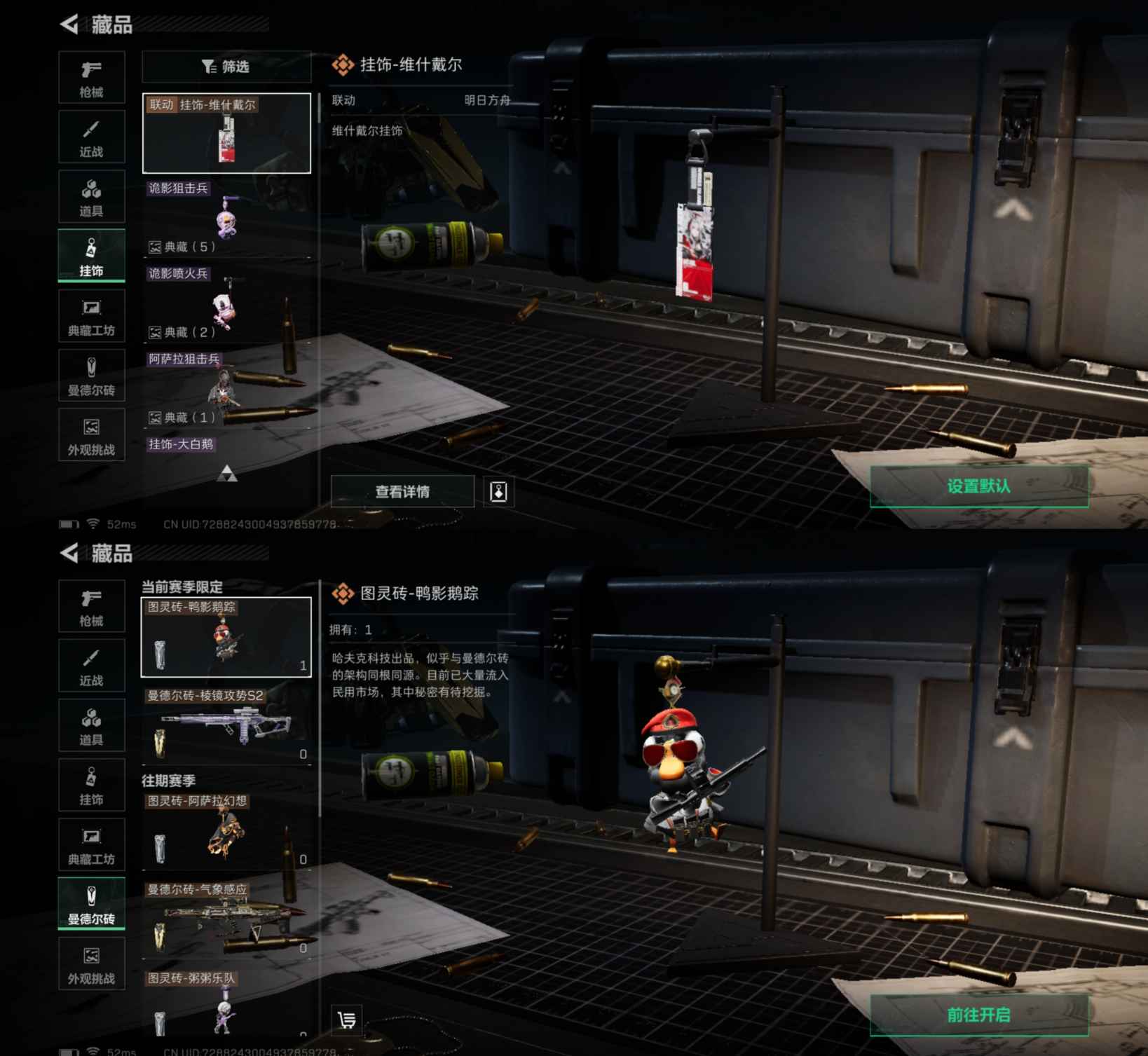 SJZQM380682三角洲行动账号详情图6 SJZQM380682三角洲行动账号详情图6