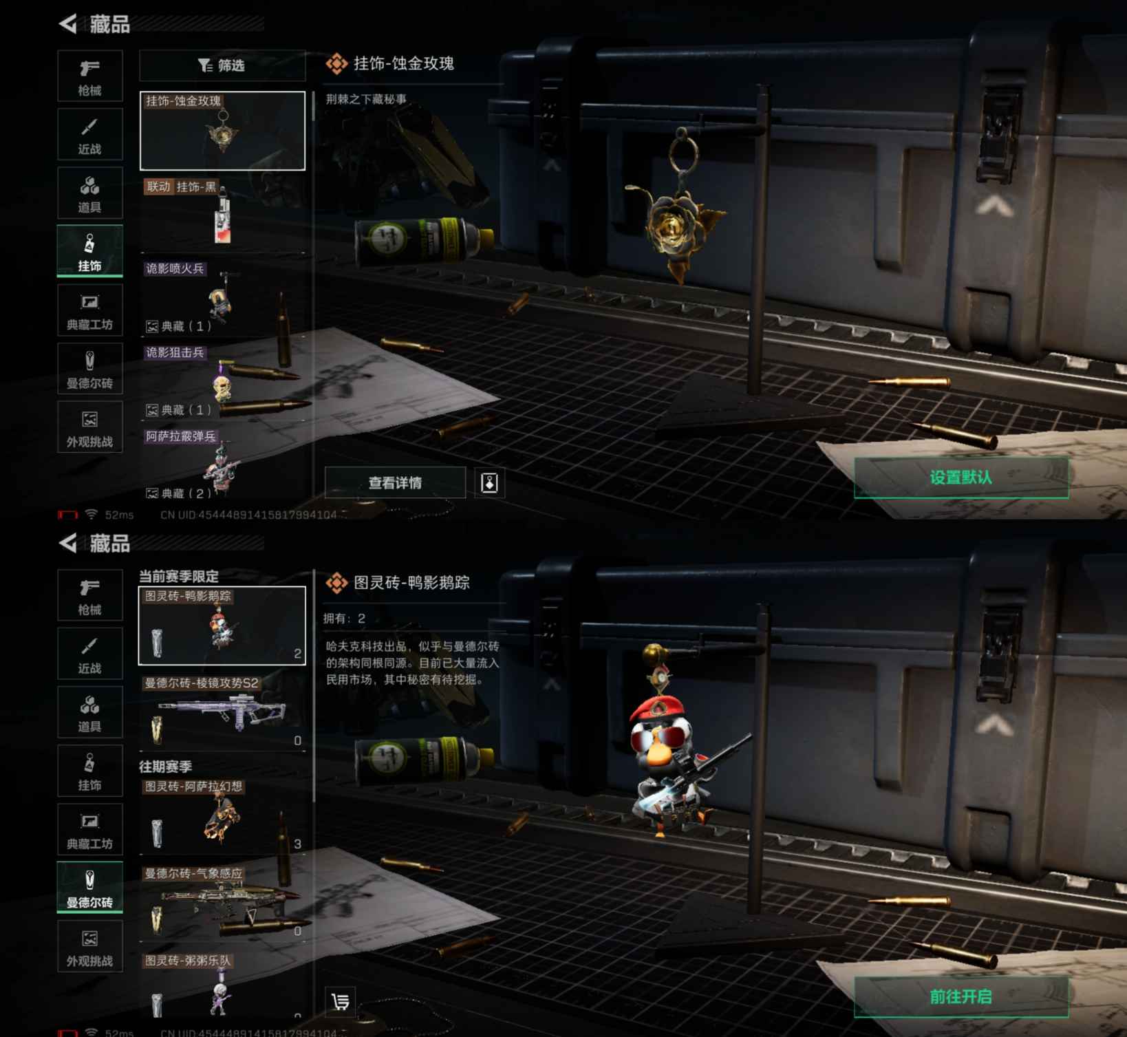 SJZQM380598三角洲行动账号详情图6 SJZQM380598三角洲行动账号详情图6