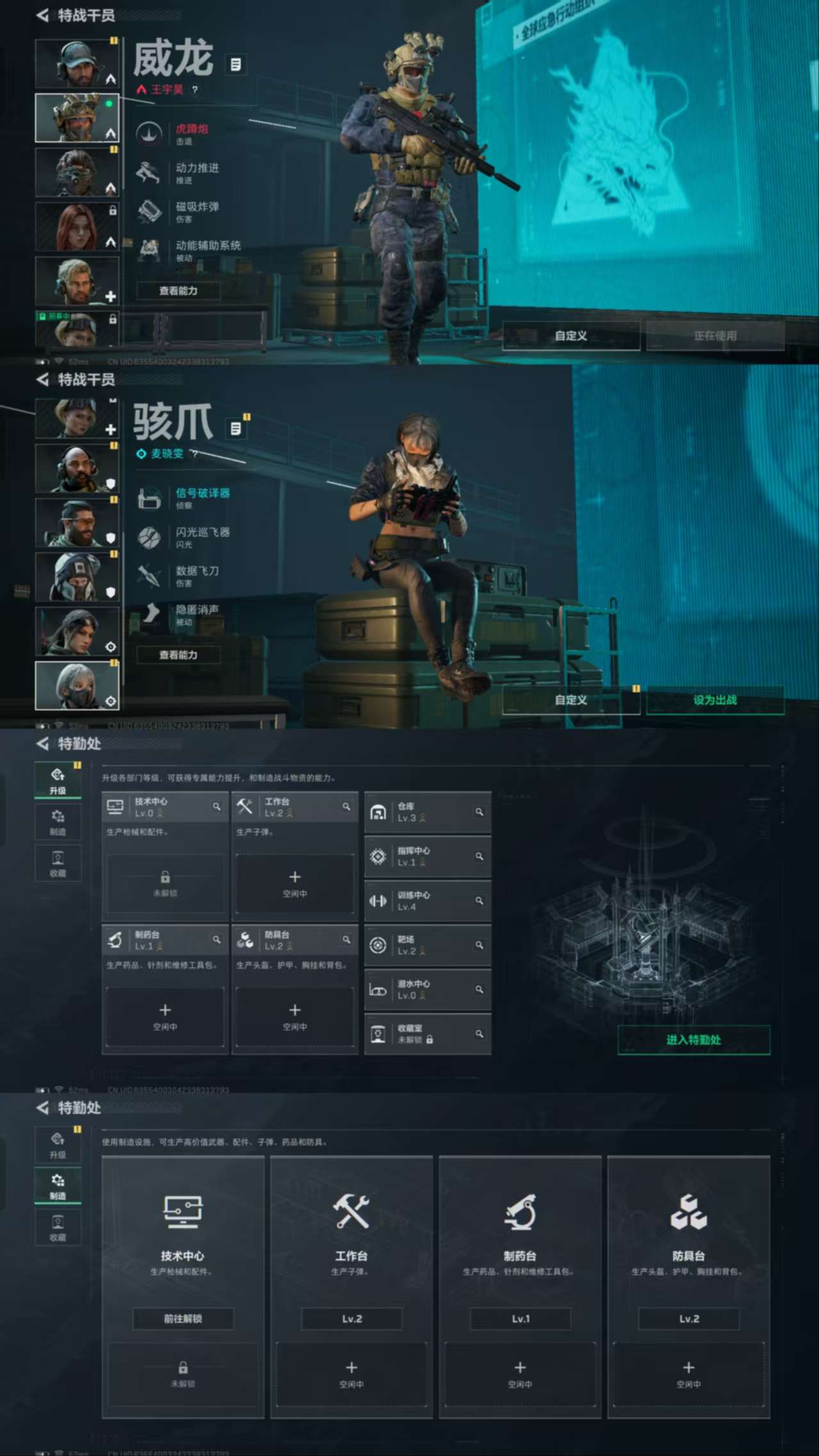 SJZQM380501三角洲行动账号详情图6