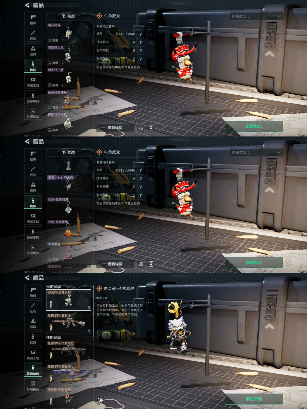 SJZQM375815三角洲行动账号详情图13 SJZQM375815三角洲行动账号详情图13