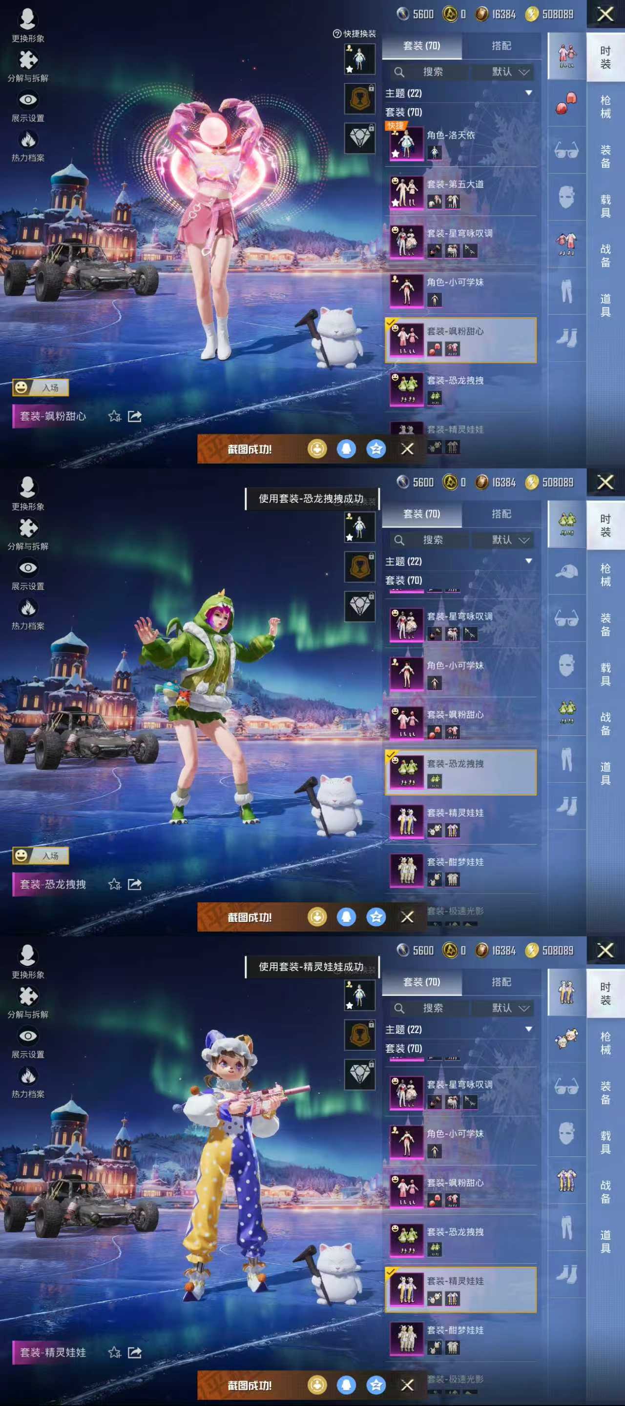 HPCMW3427411和平精英账号详情图5 HPCMW3427411和平精英账号详情图5