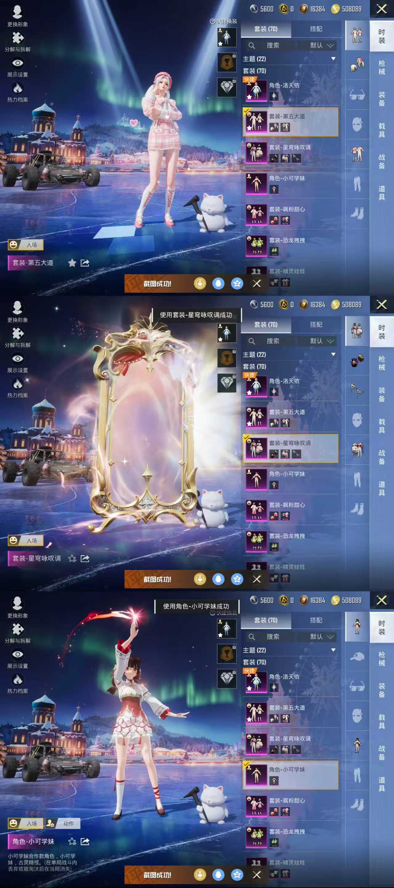 HPCMW3427411和平精英账号详情图2 HPCMW3427411和平精英账号详情图2