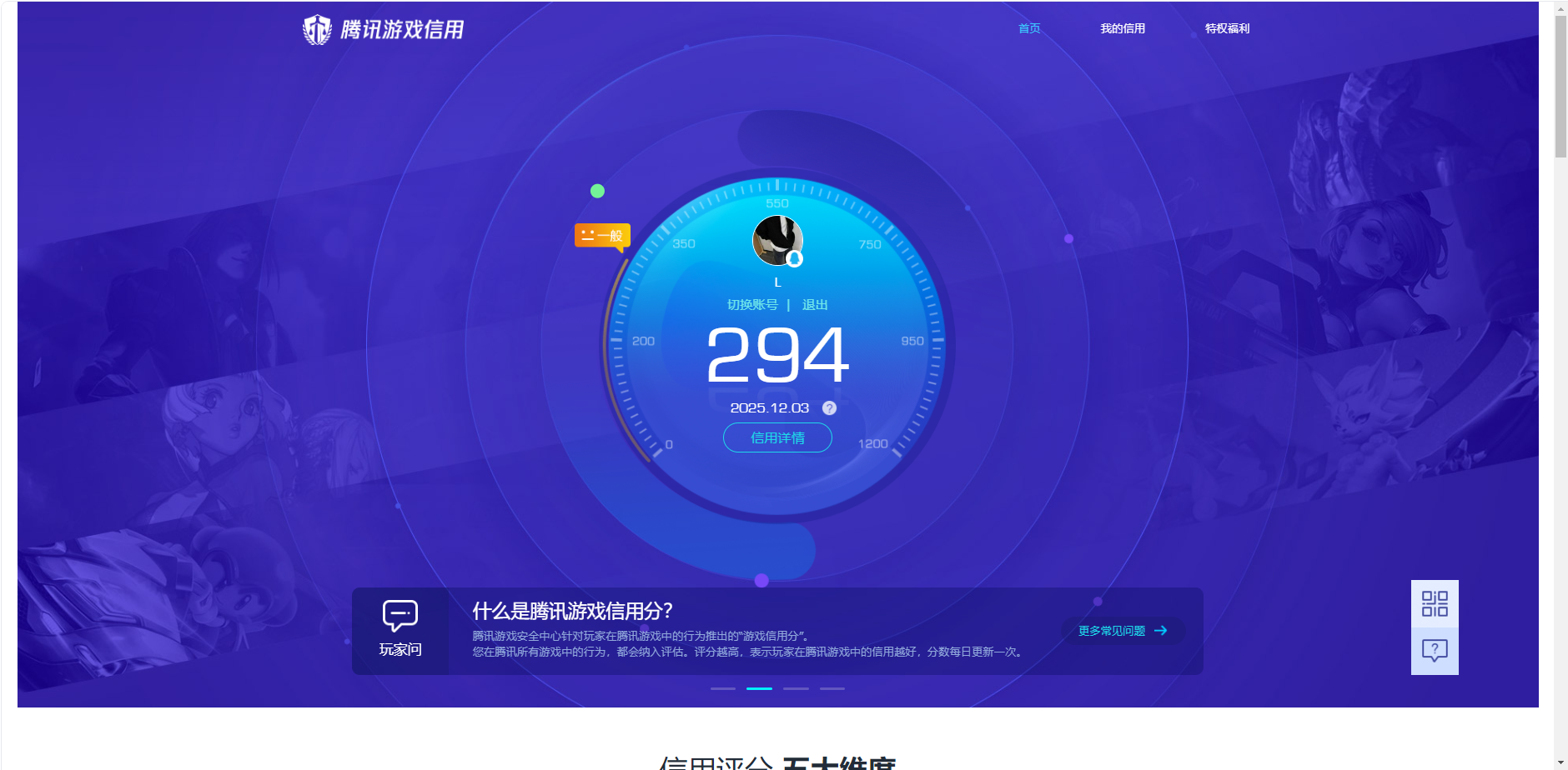 HPCMW3427411和平精英账号详情图11 HPCMW3427411和平精英账号详情图11