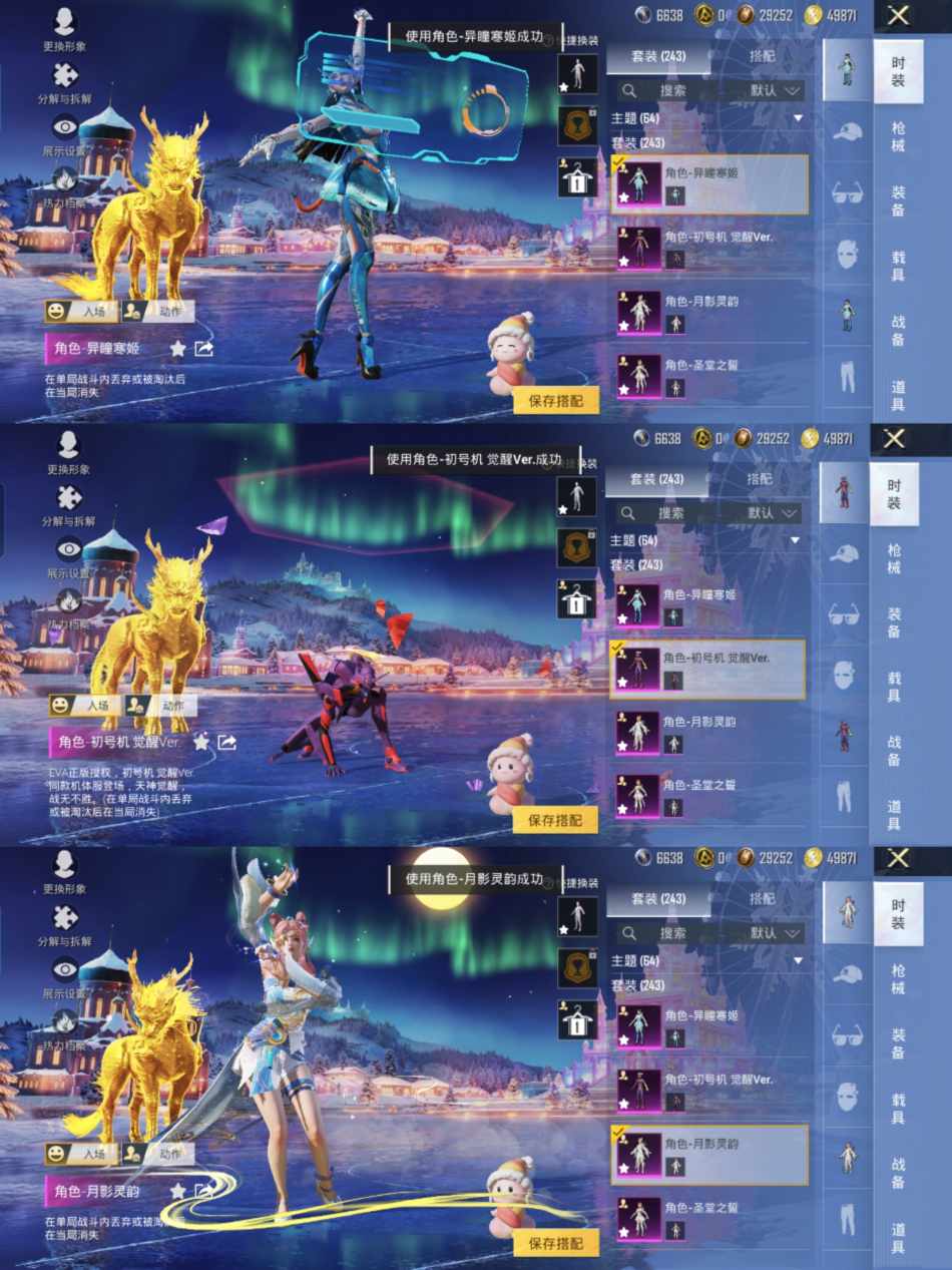 HPQM3408522和平精英账号详情图5 HPQM3408522和平精英账号详情图5