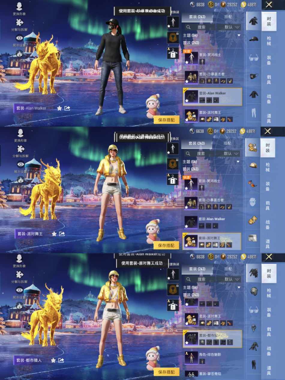 HPQM3408522和平精英账号详情图10 HPQM3408522和平精英账号详情图10