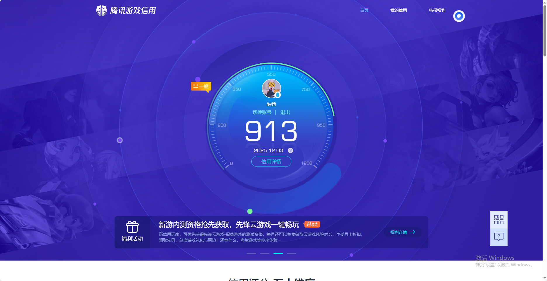 HPCMW3427241和平精英账号详情图10 HPCMW3427241和平精英账号详情图10