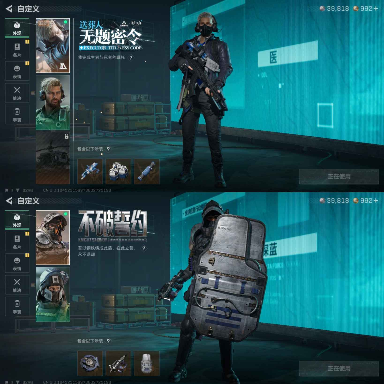 SJZQM375986三角洲行动账号详情图7 SJZQM375986三角洲行动账号详情图7