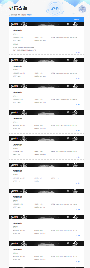 SJZQM375986三角洲行动账号详情图12 SJZQM375986三角洲行动账号详情图12